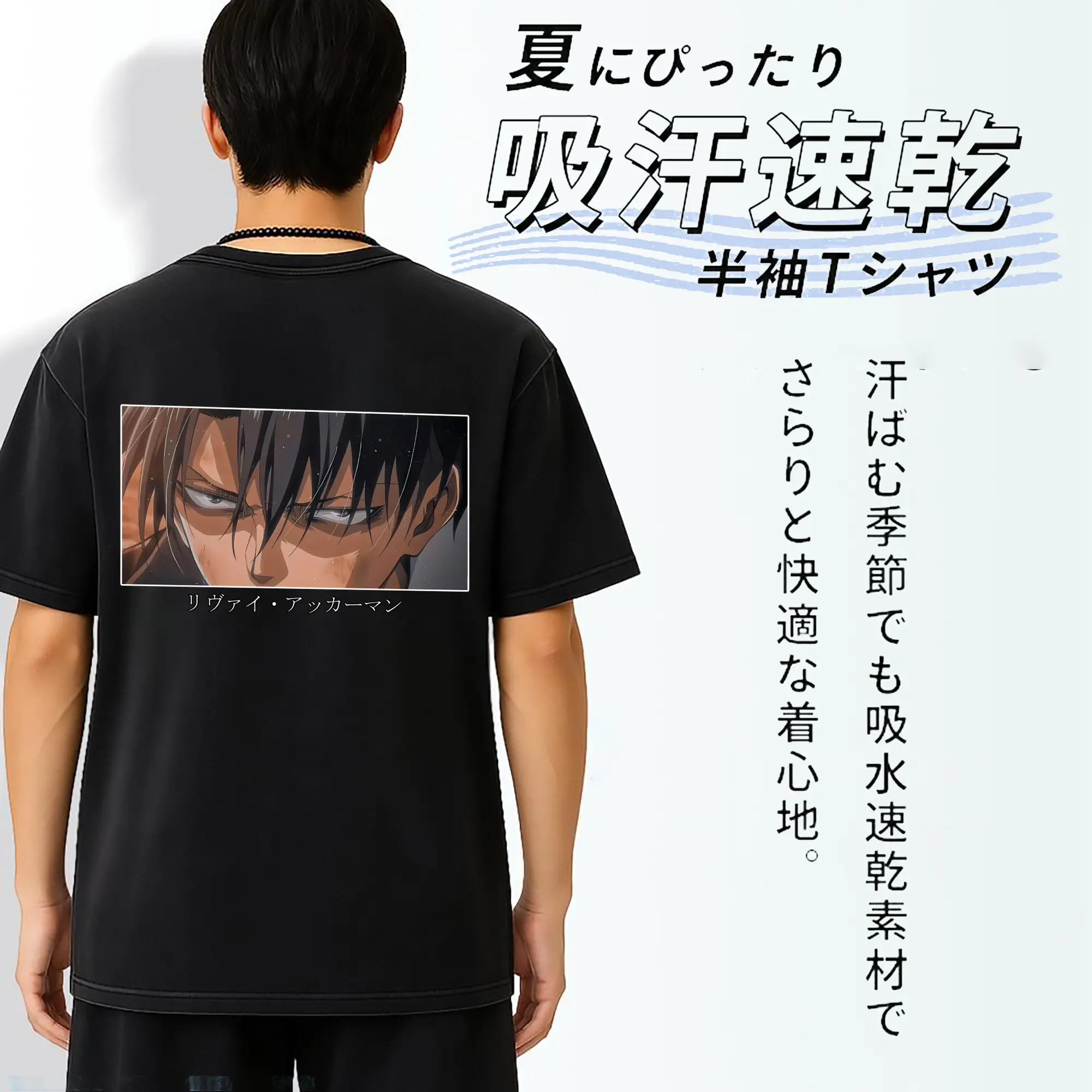 進撃の巨人 グッズ リヴァイ・アッカーマン