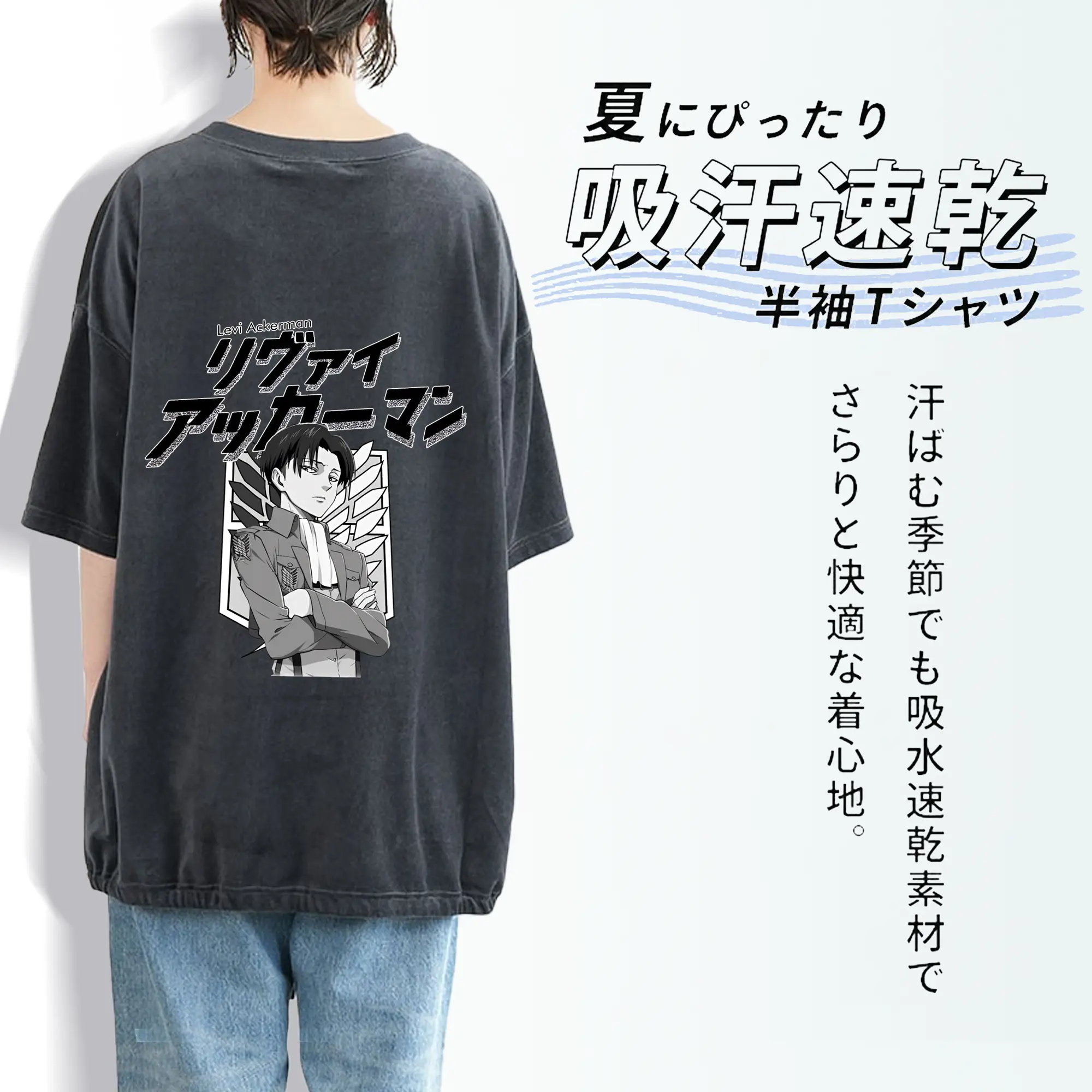 進撃の巨人 グッズ リヴァイ・アッカーマン