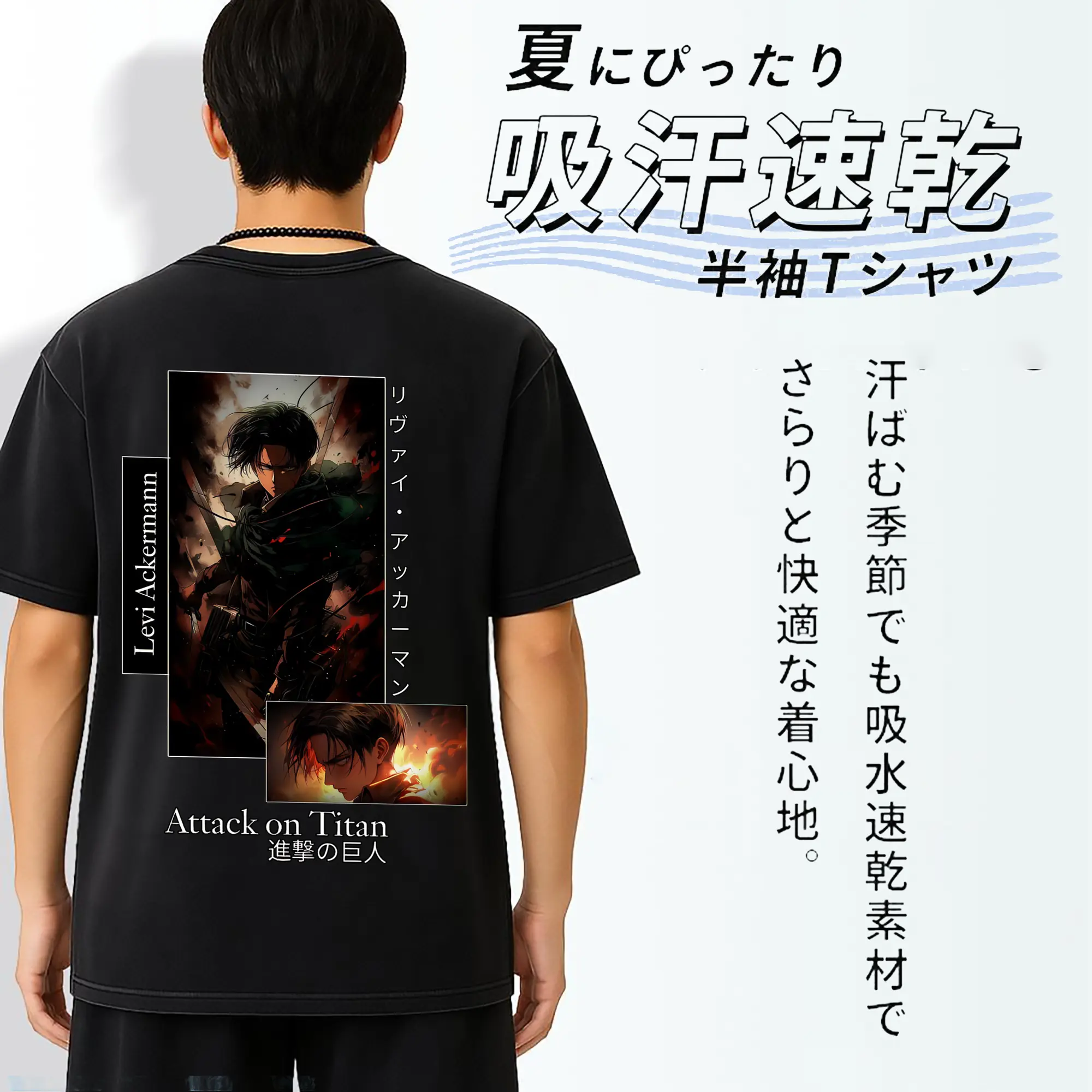 進撃の巨人 グッズ リヴァイ・アッカーマン