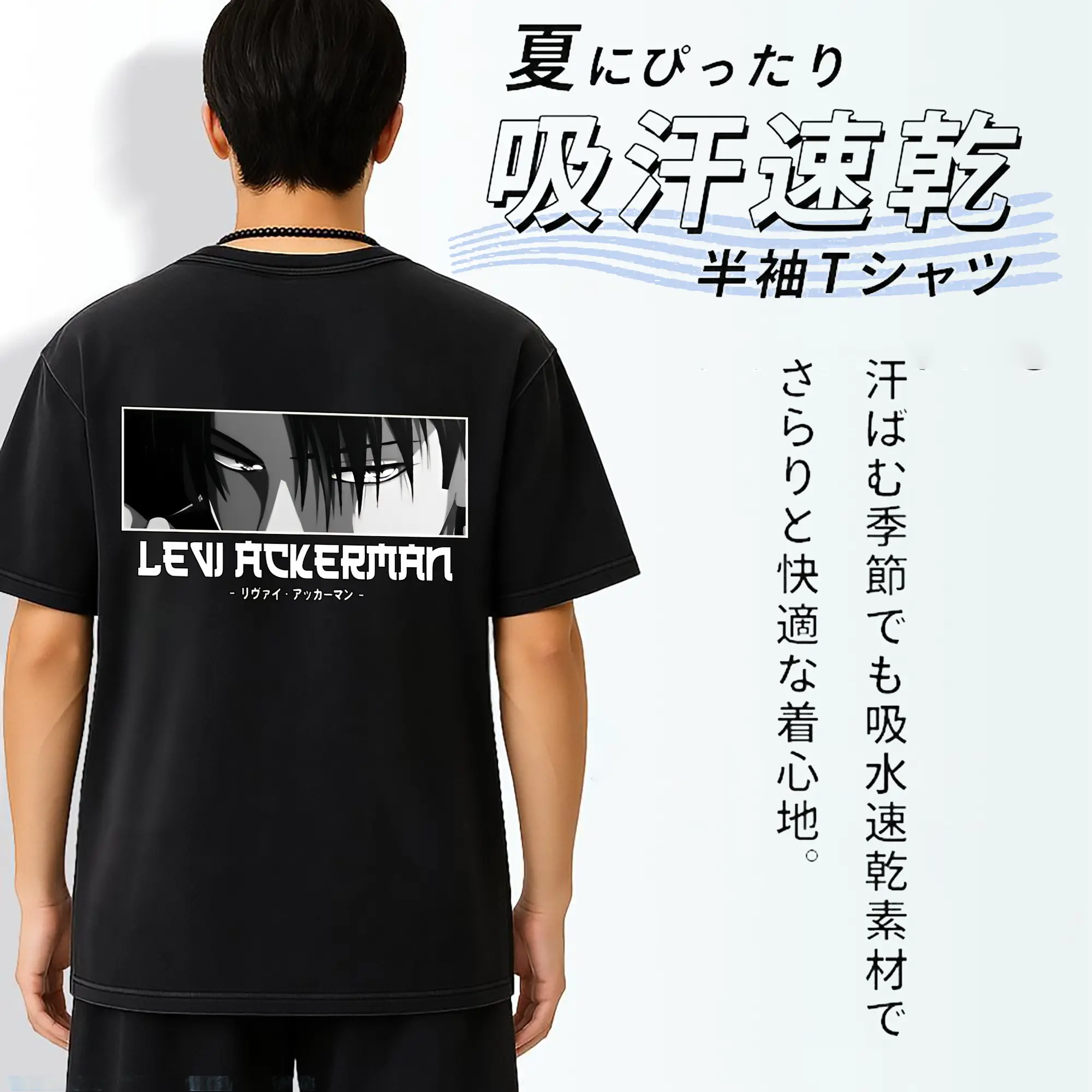 進撃の巨人 グッズ リヴァイ・アッカーマン