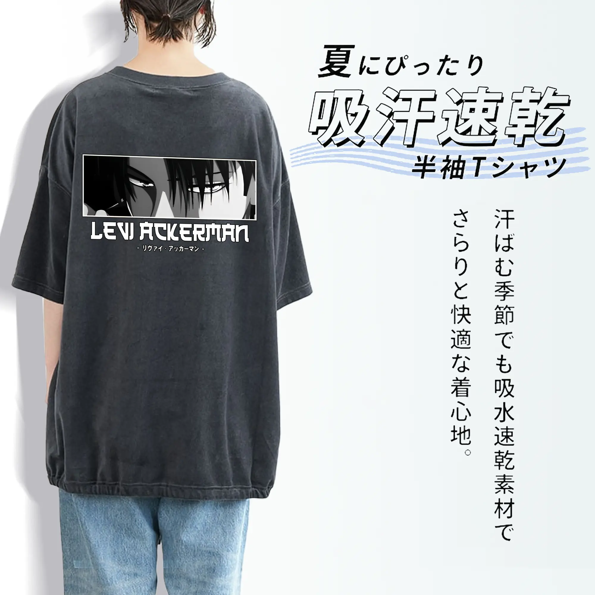 進撃の巨人 グッズ リヴァイ・アッカーマン