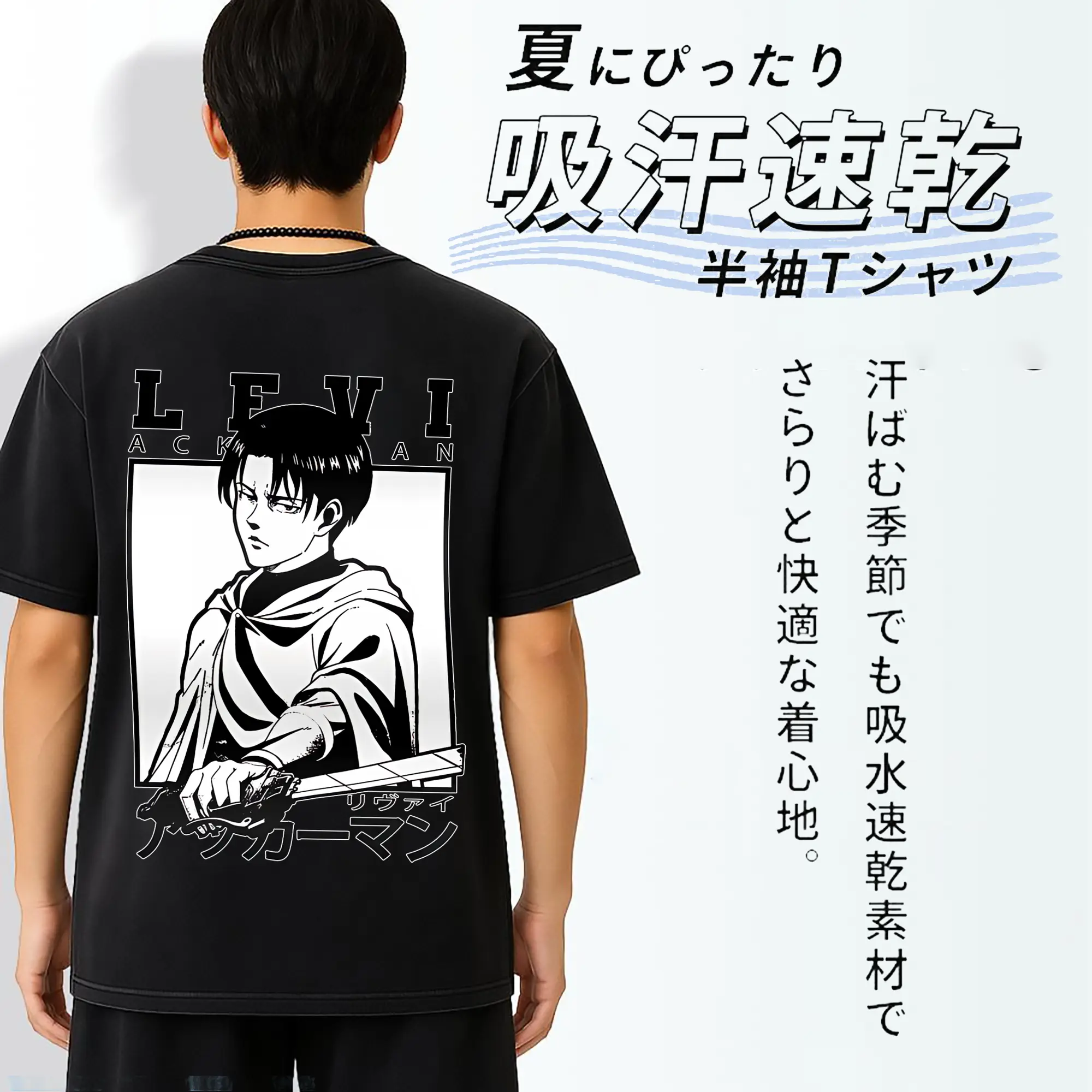 進撃の巨人 グッズ リヴァイ・アッカーマン