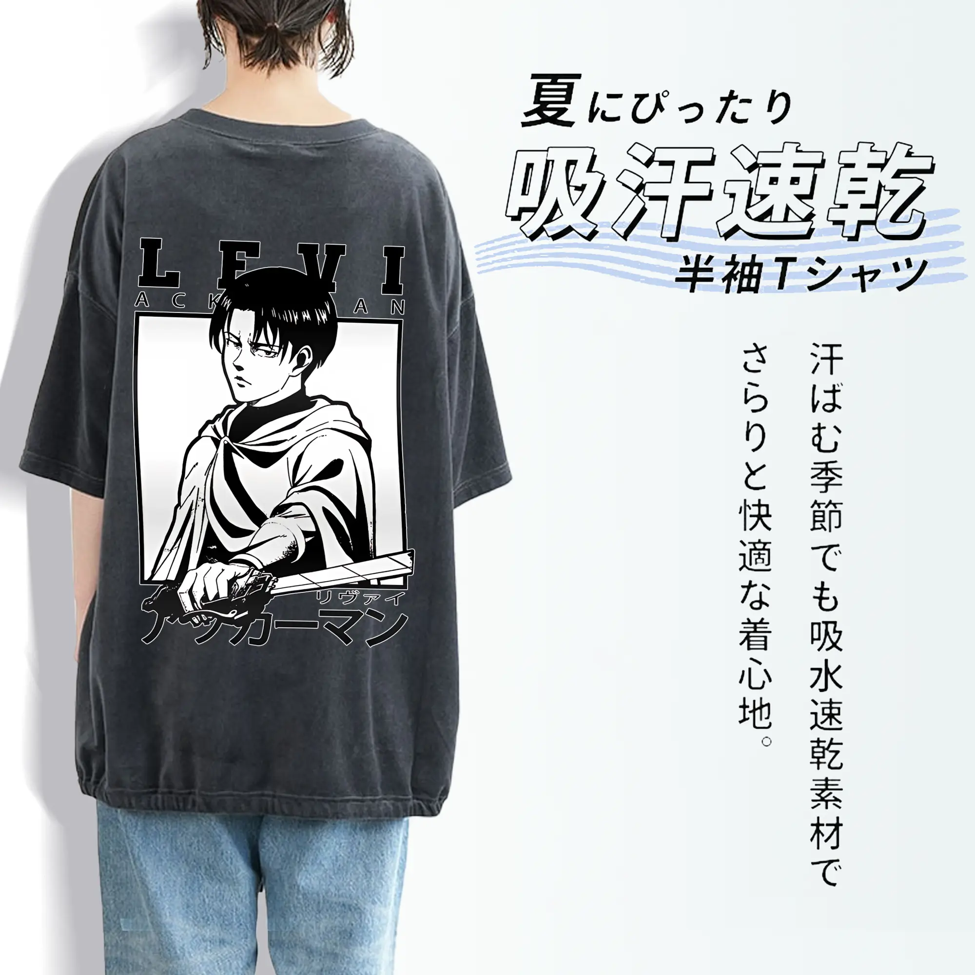 進撃の巨人 グッズ リヴァイ・アッカーマン