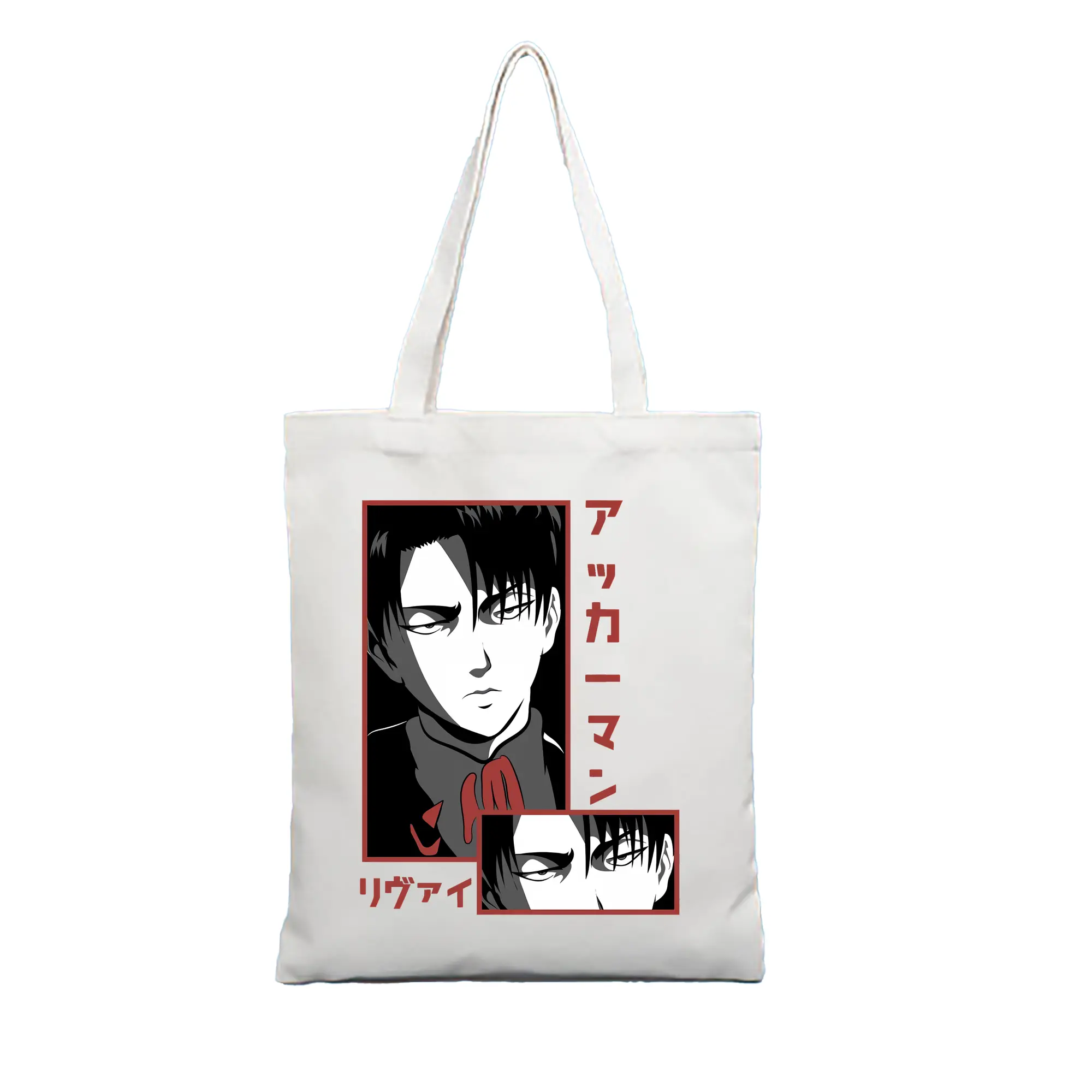 進撃の巨人 グッズ リヴァイ・アッカーマン - 縦型キャンバス手提げバッグ（トートバッグ） ・ キャンバス素材 ・ ショッピング用 ・ 軽量 丈夫 お手入れ簡単