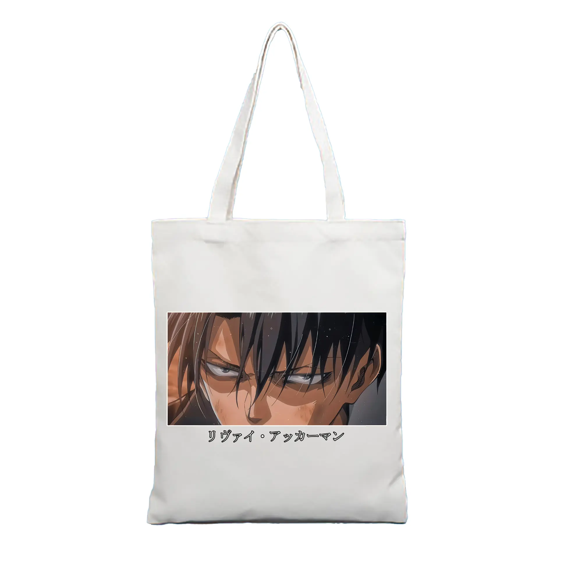 進撃の巨人 グッズ リヴァイ・アッカーマン - 縦型キャンバス手提げバッグ（トートバッグ） ・ キャンバス素材 ・ ショッピング用 ・ 軽量 丈夫 お手入れ簡単