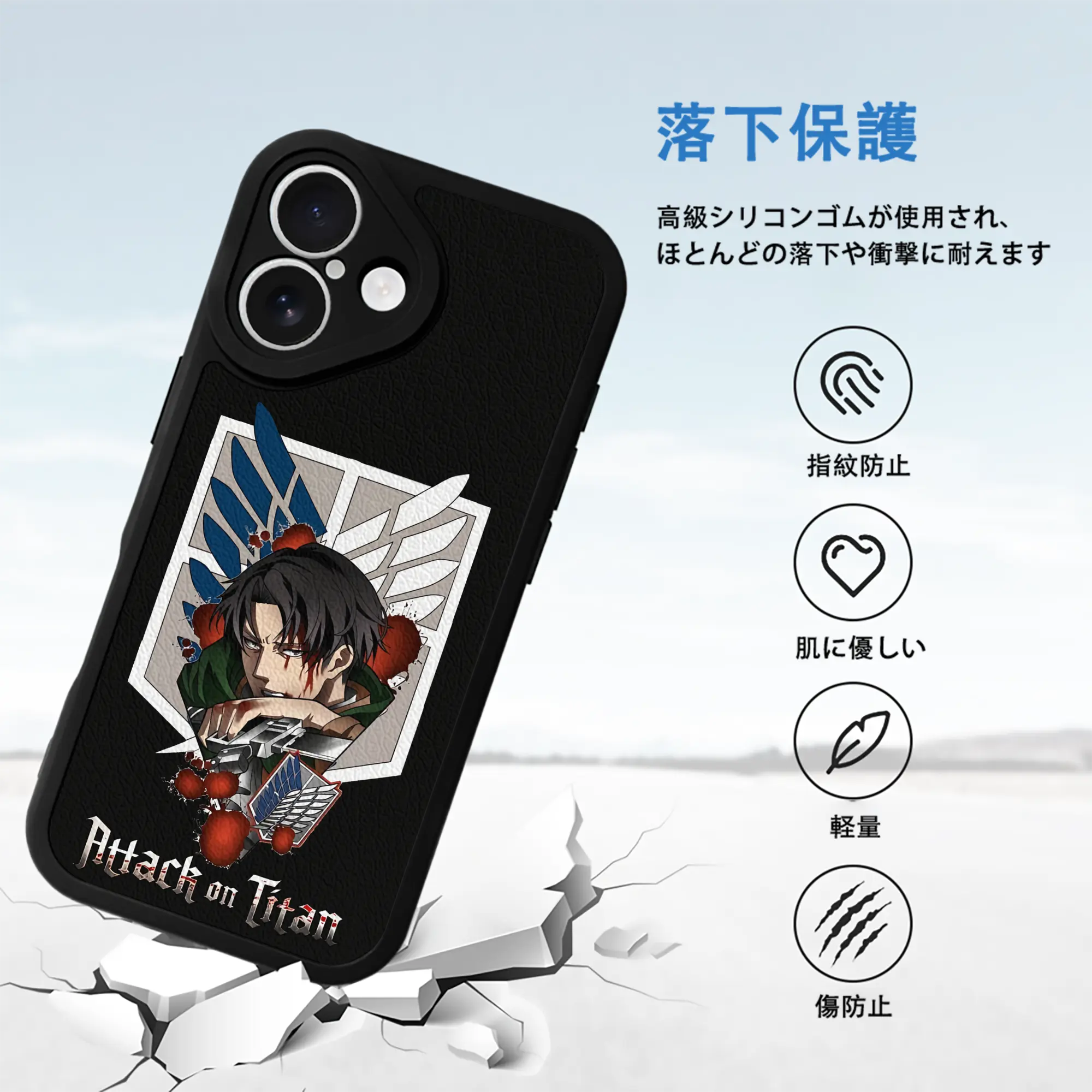 進撃の巨人 グッズ リヴァイ・アッカーマン