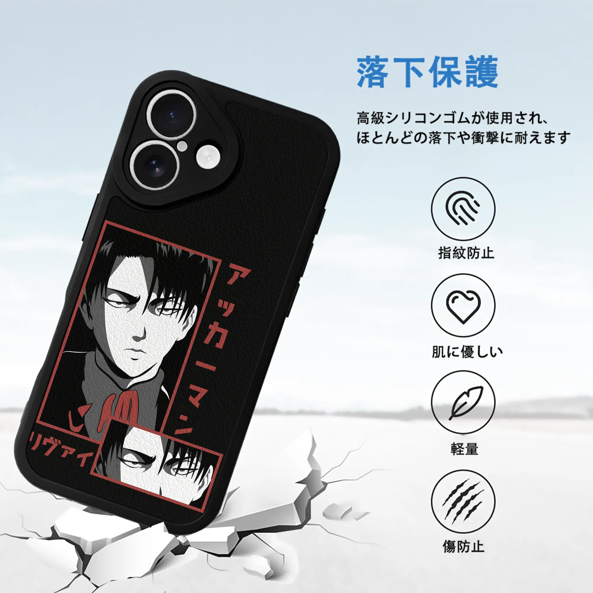 進撃の巨人 グッズ リヴァイ・アッカーマン