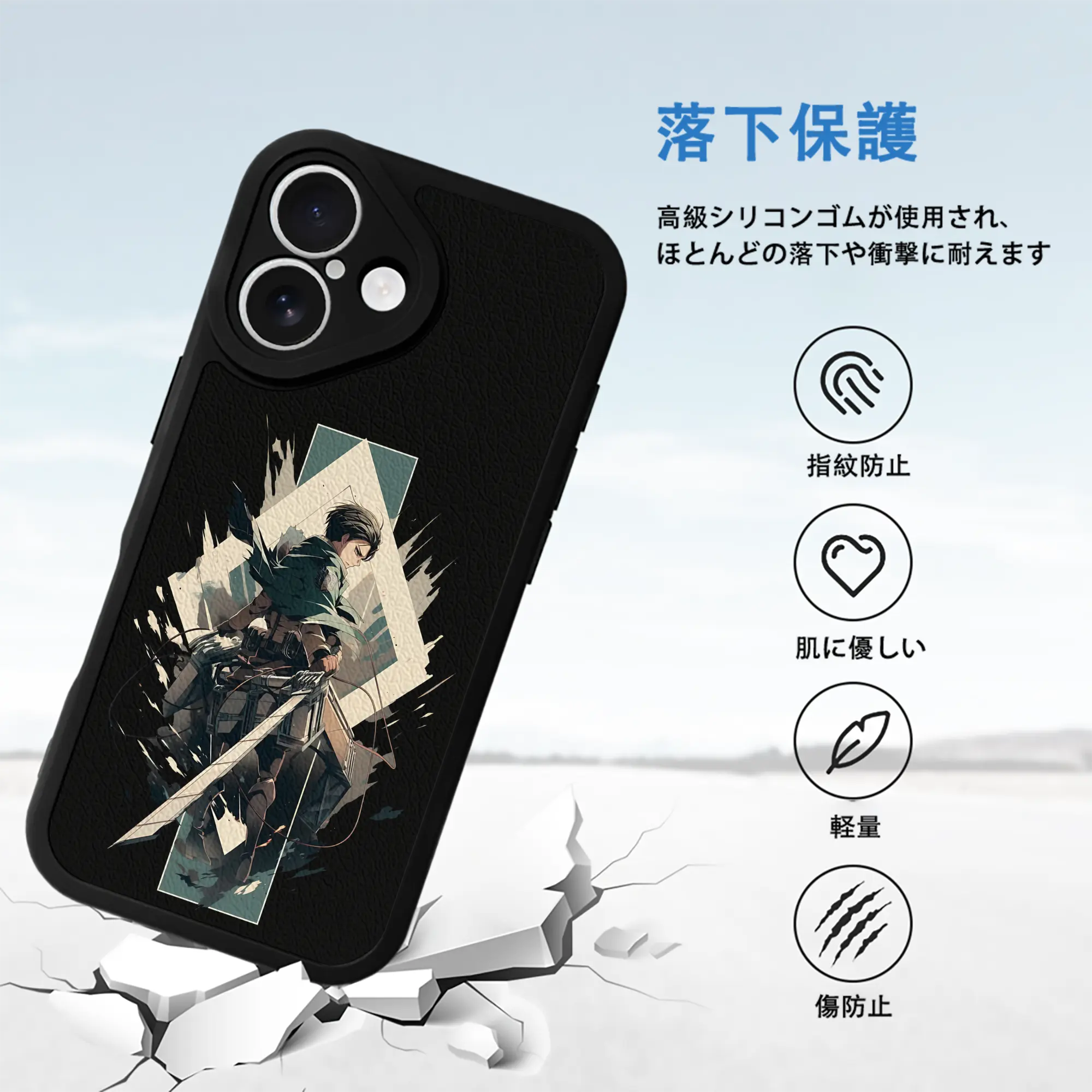 進撃の巨人 グッズ リヴァイ・アッカーマン