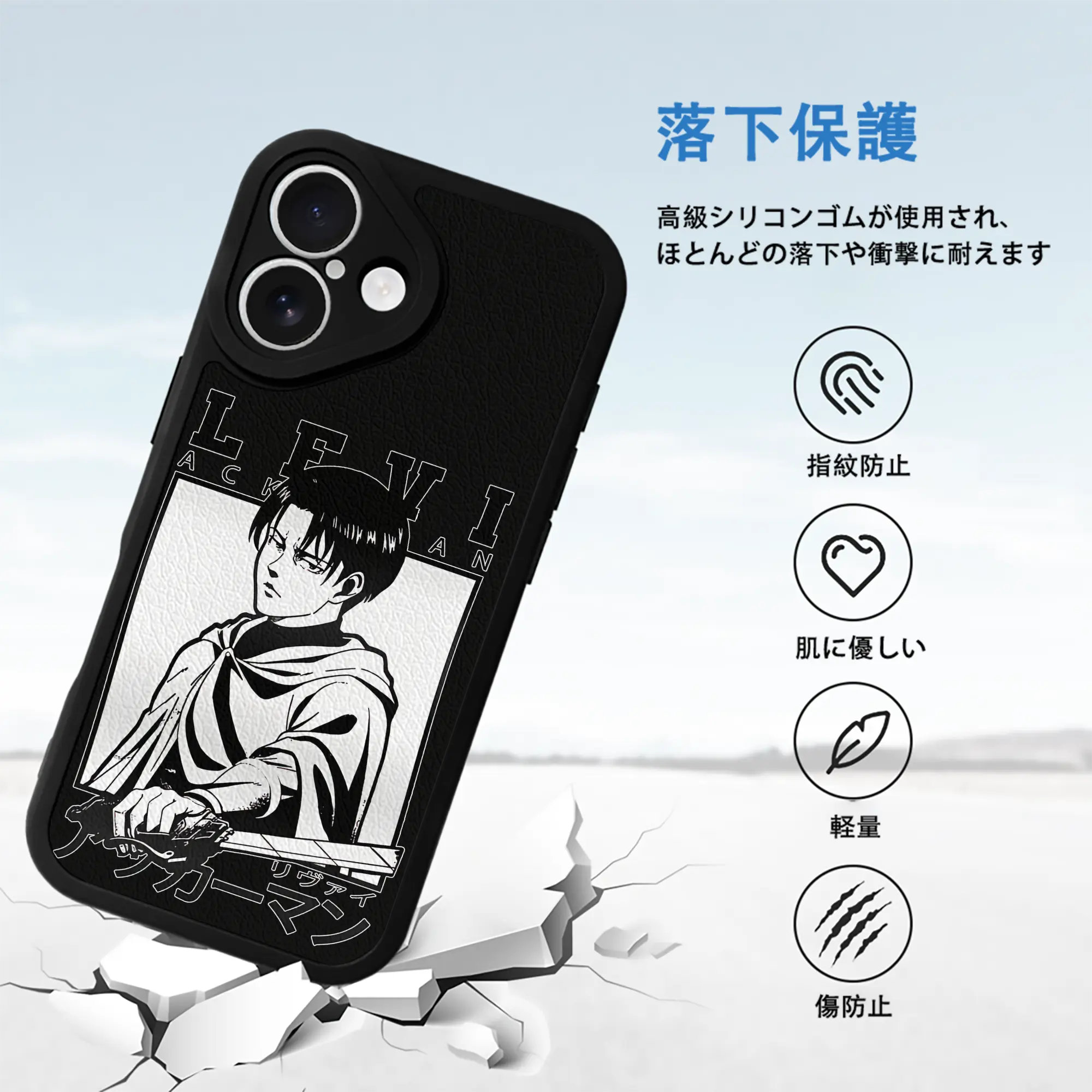 進撃の巨人 グッズ リヴァイ・アッカーマン