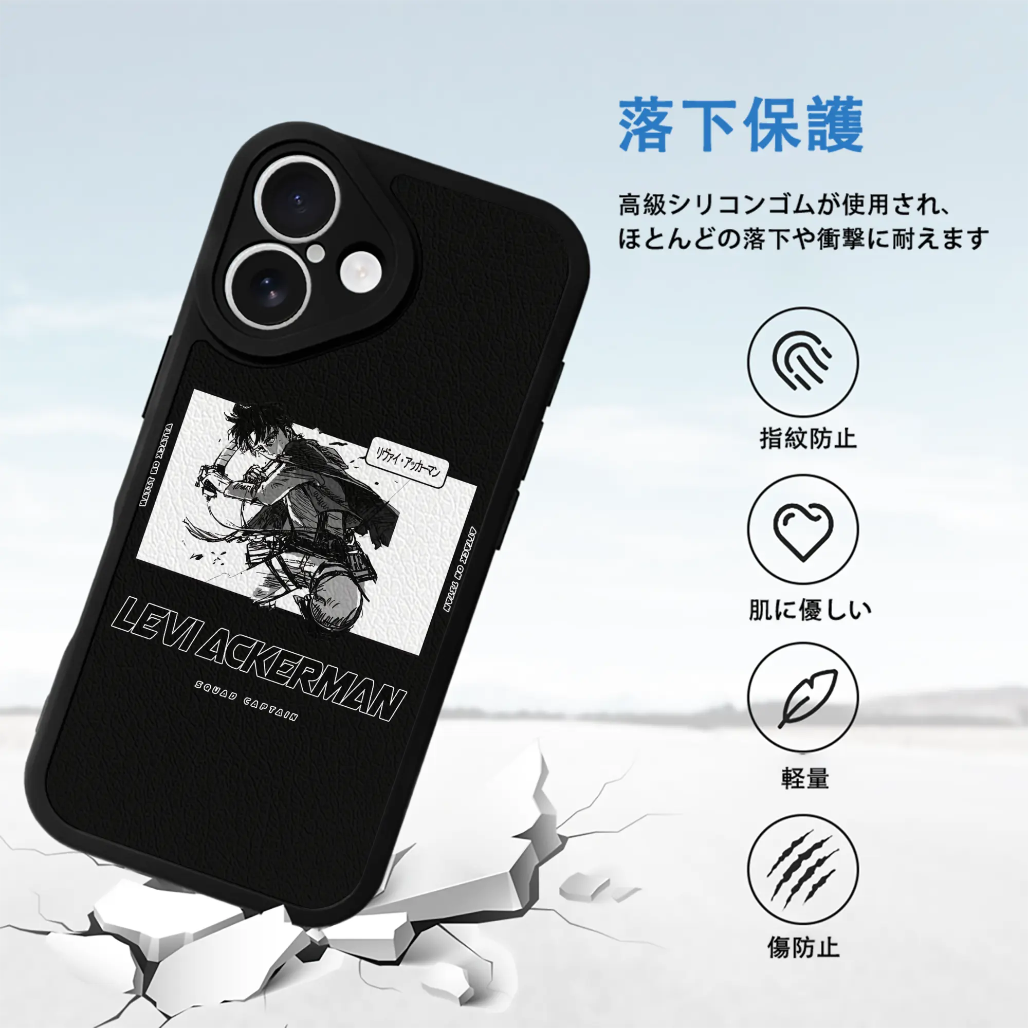 進撃の巨人 グッズ リヴァイ・アッカーマン