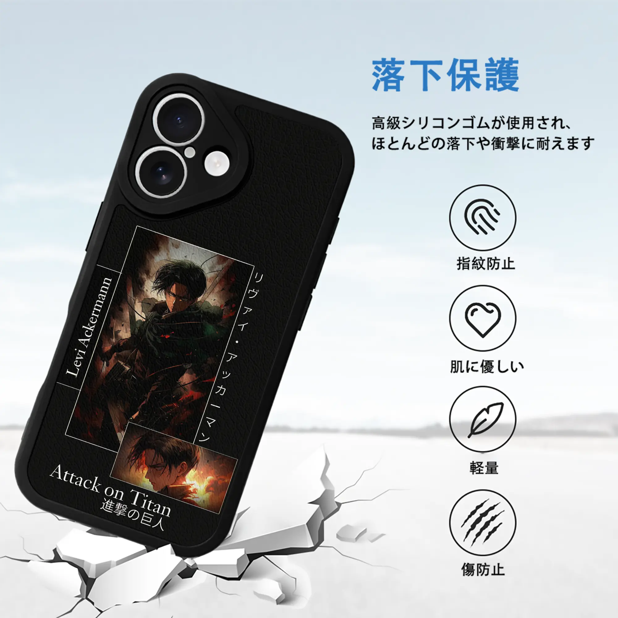 進撃の巨人 グッズ リヴァイ・アッカーマン