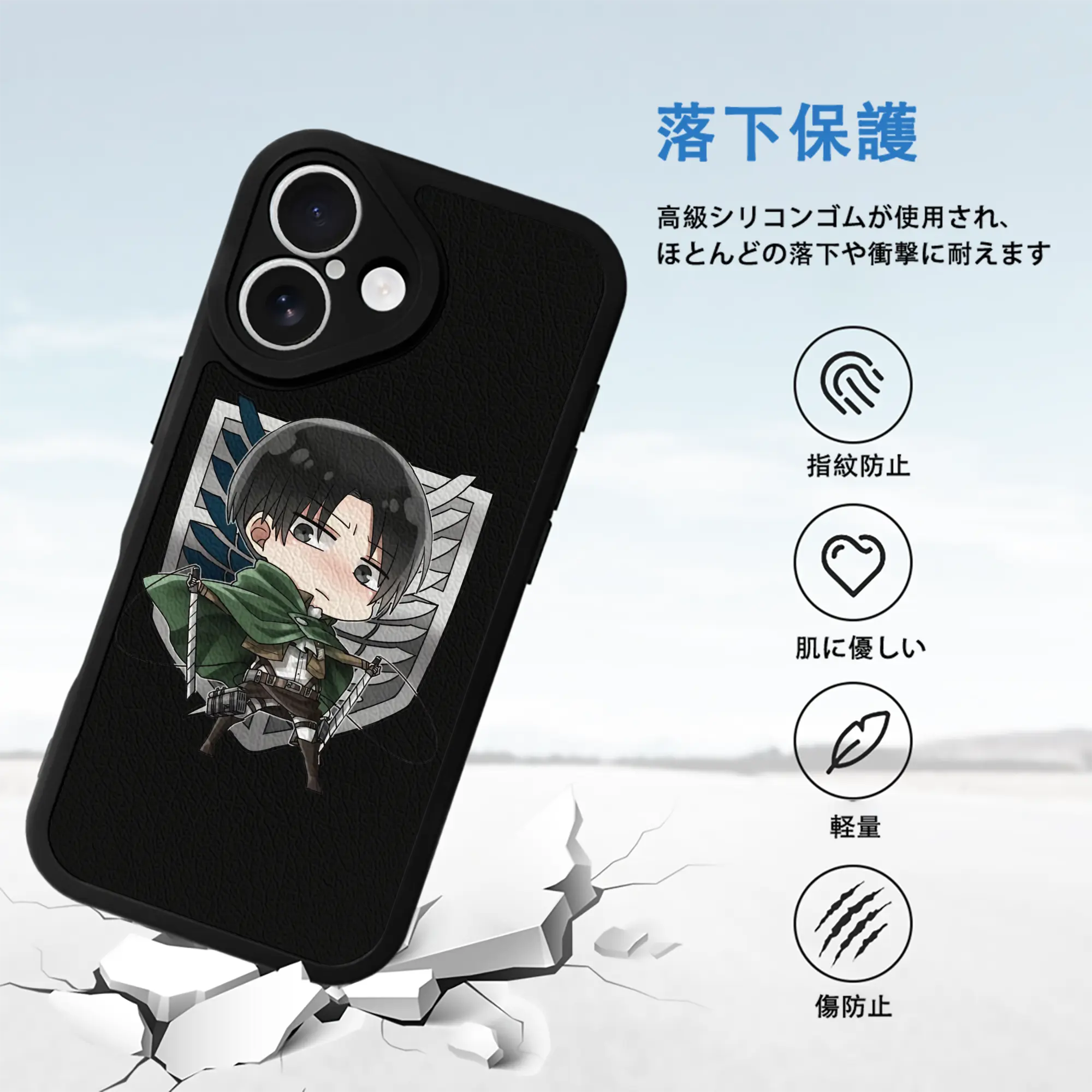 進撃の巨人 グッズ リヴァイ・アッカーマン