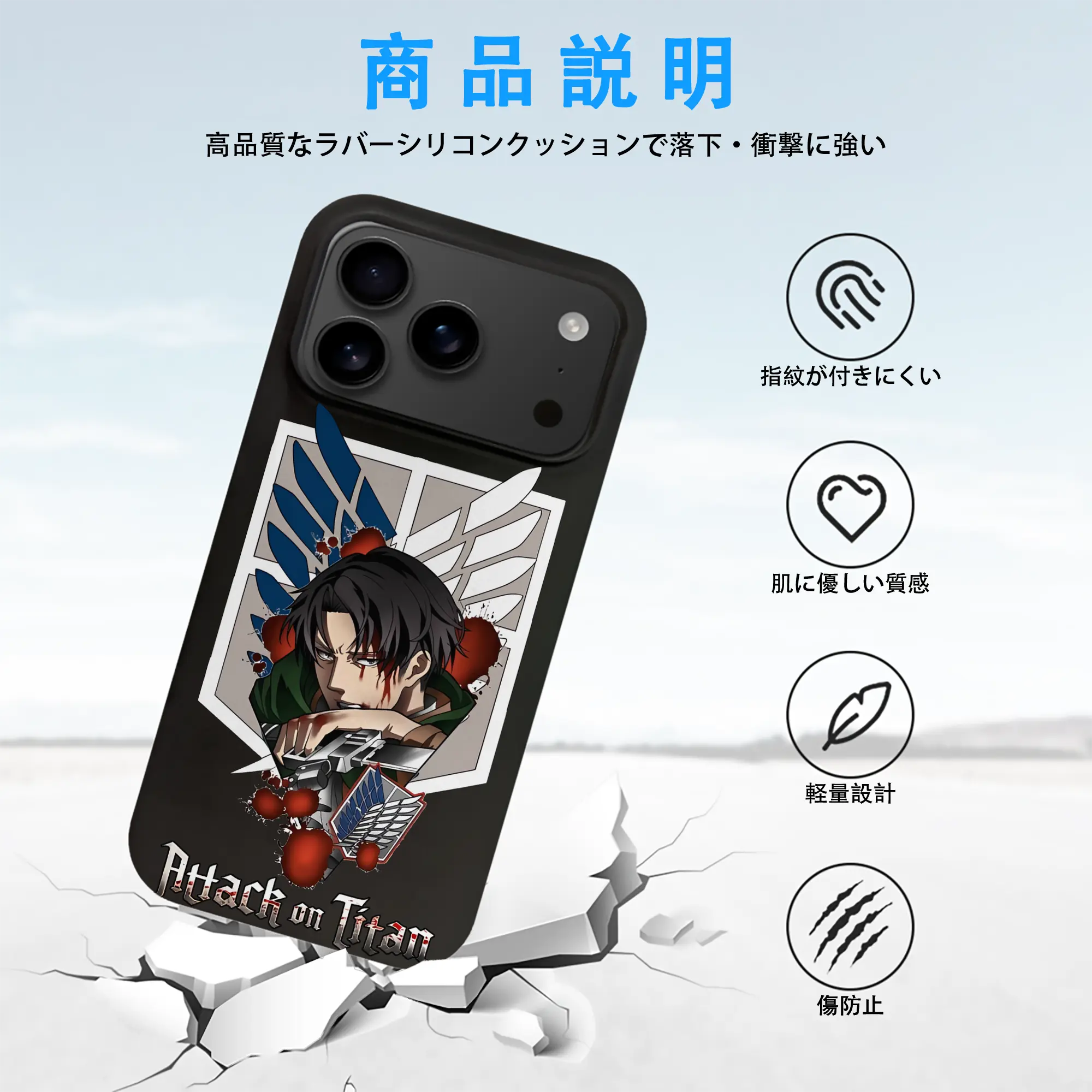 進撃の巨人 グッズ リヴァイ・アッカーマン