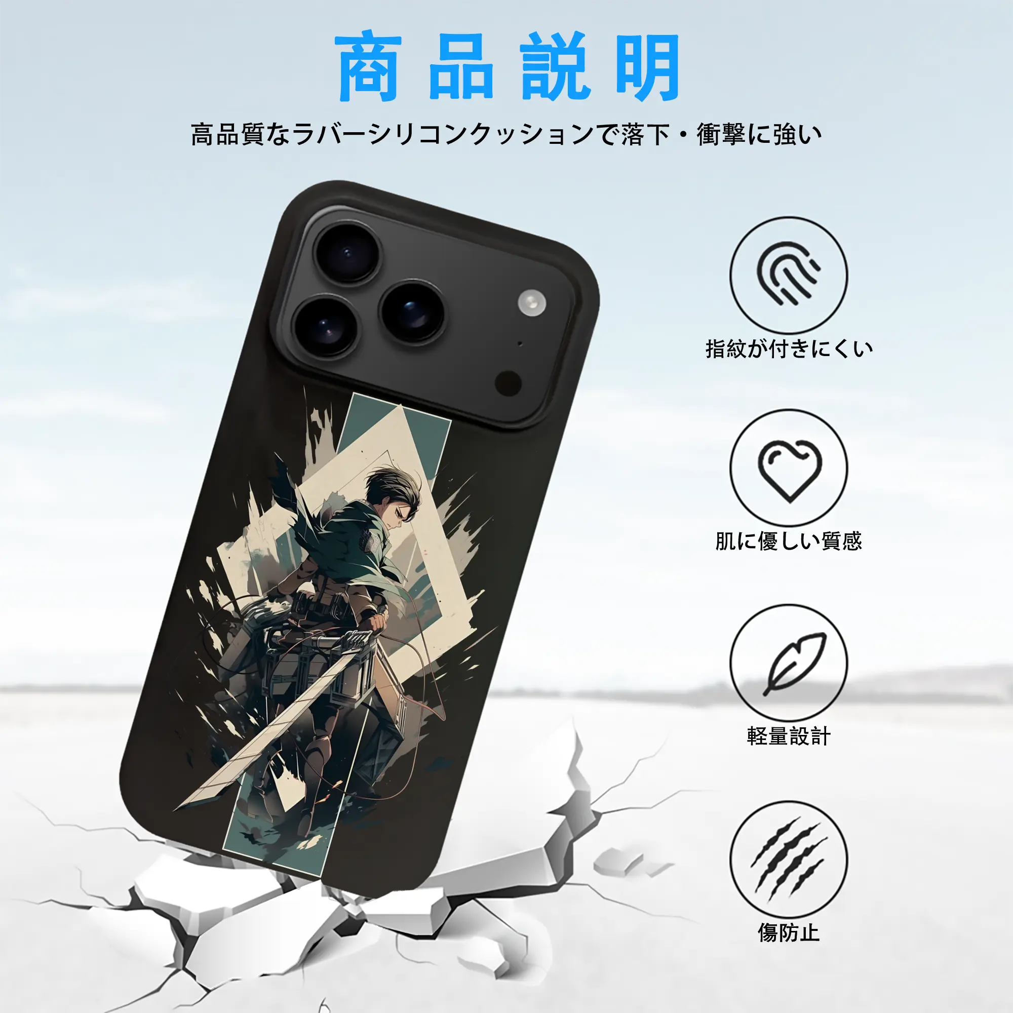 進撃の巨人 グッズ リヴァイ・アッカーマン