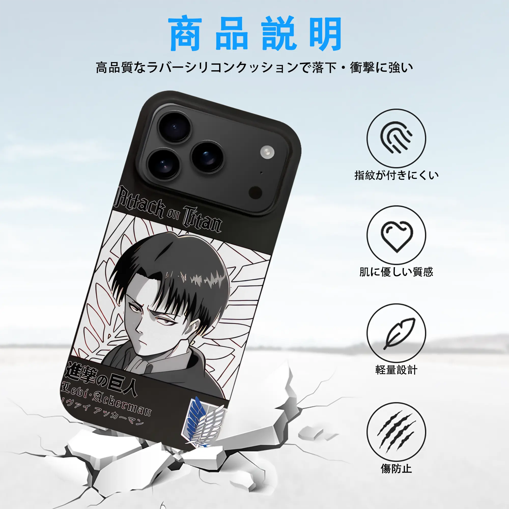 進撃の巨人 グッズ リヴァイ・アッカーマン