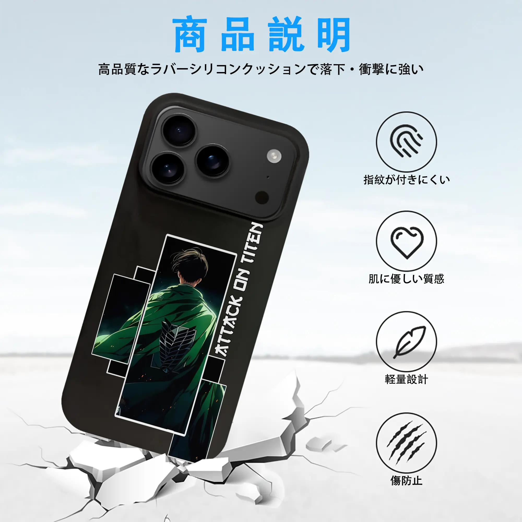 進撃の巨人 グッズ リヴァイ・アッカーマン