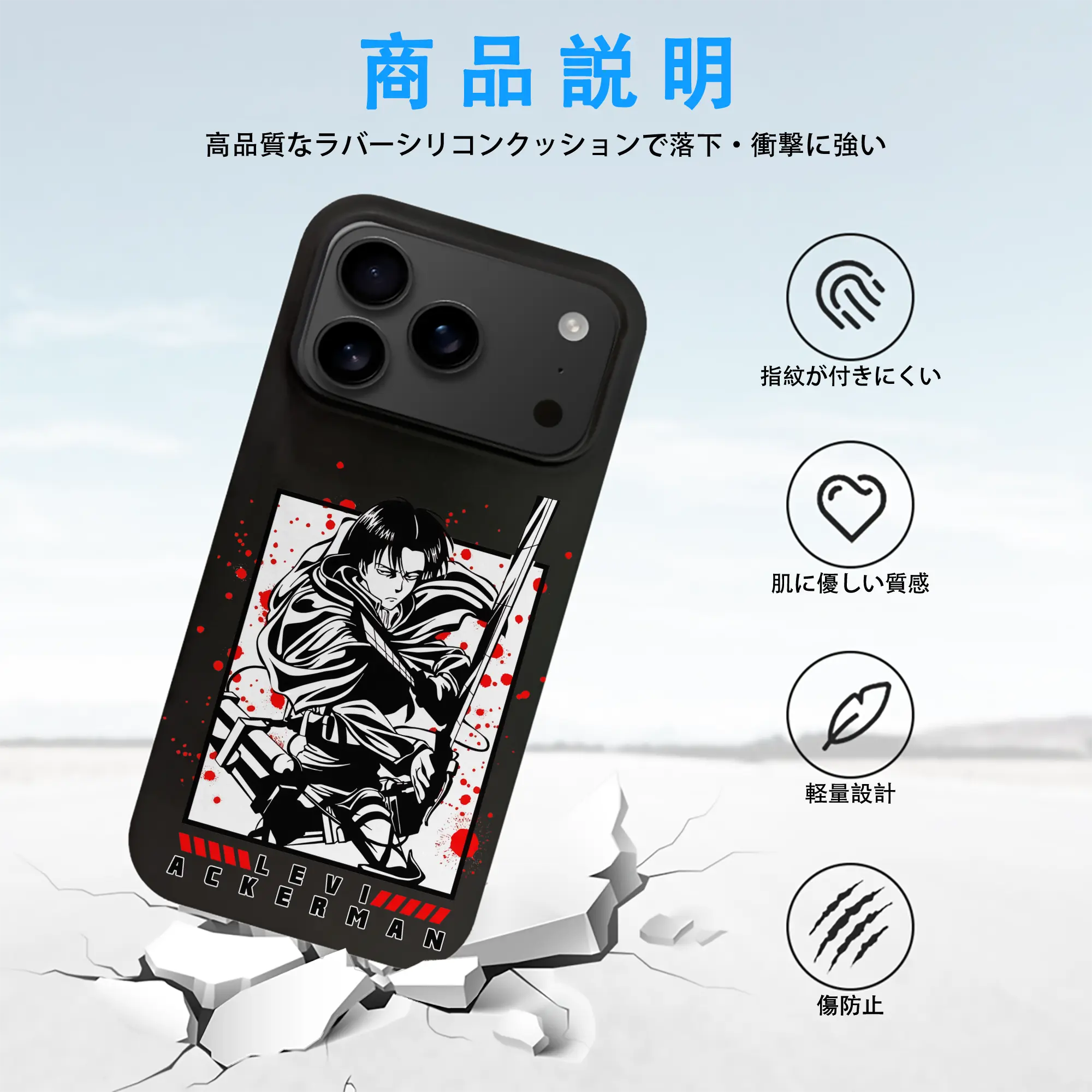 進撃の巨人 グッズ リヴァイ・アッカーマン