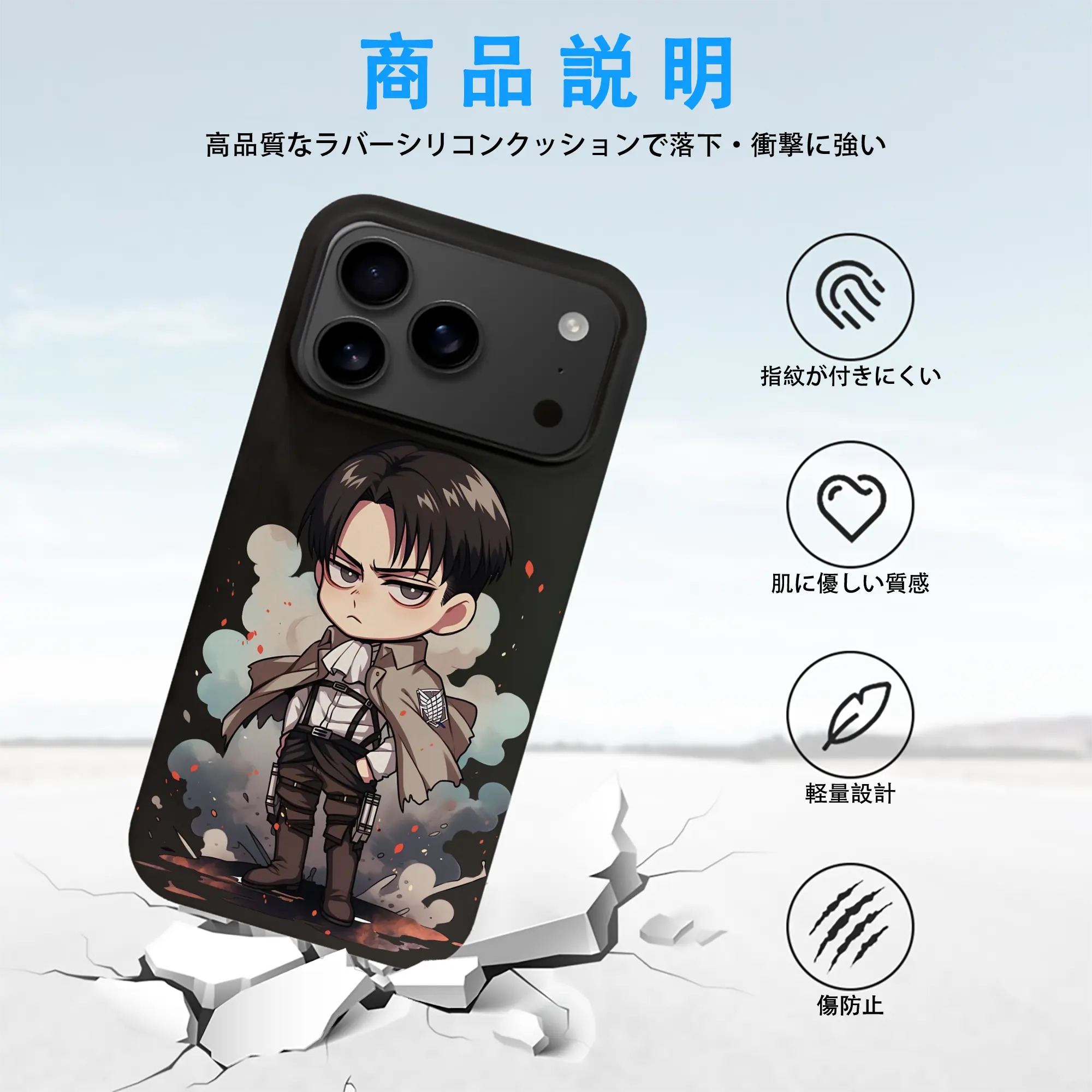 進撃の巨人 グッズ リヴァイ・アッカーマン