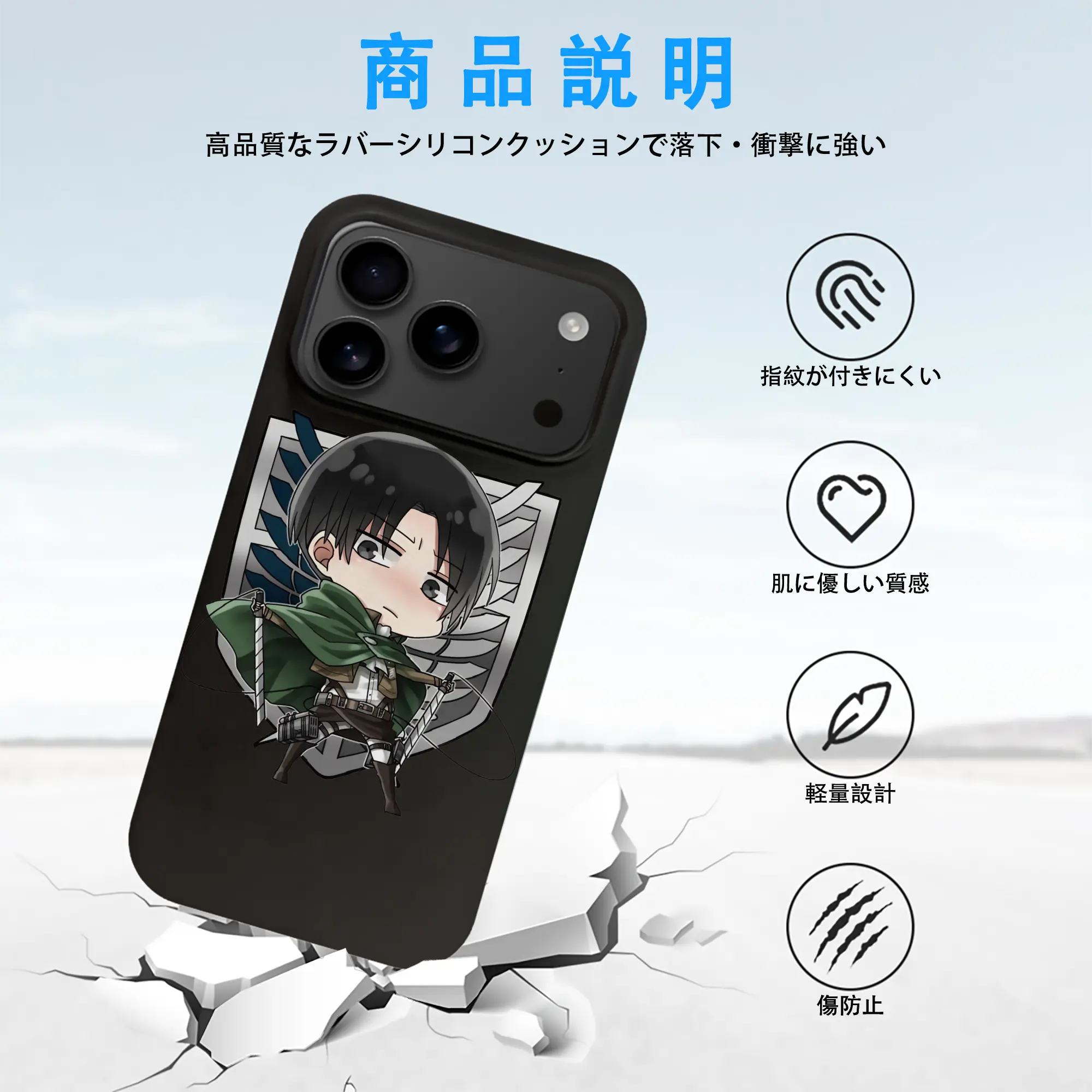 進撃の巨人 グッズ リヴァイ・アッカーマン