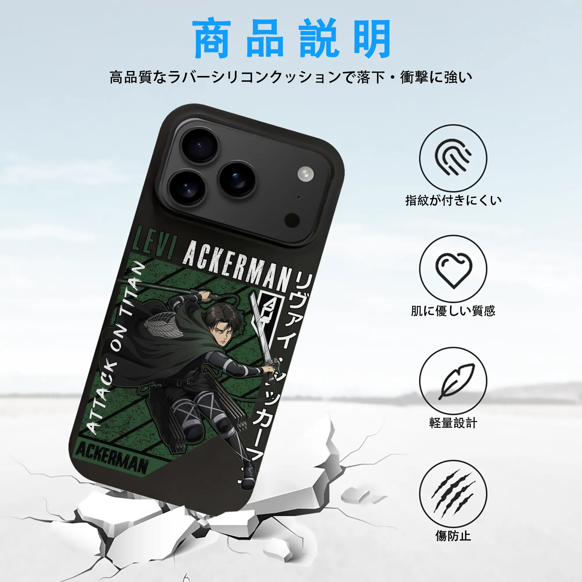 進撃の巨人 グッズ リヴァイ・アッカーマン