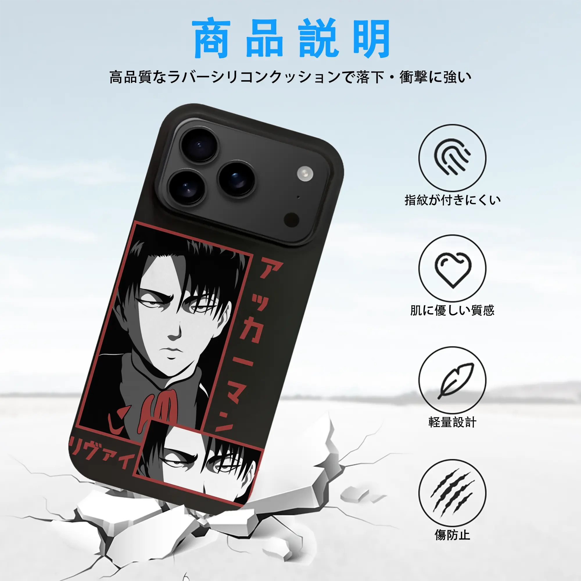 進撃の巨人 グッズ リヴァイ・アッカーマン