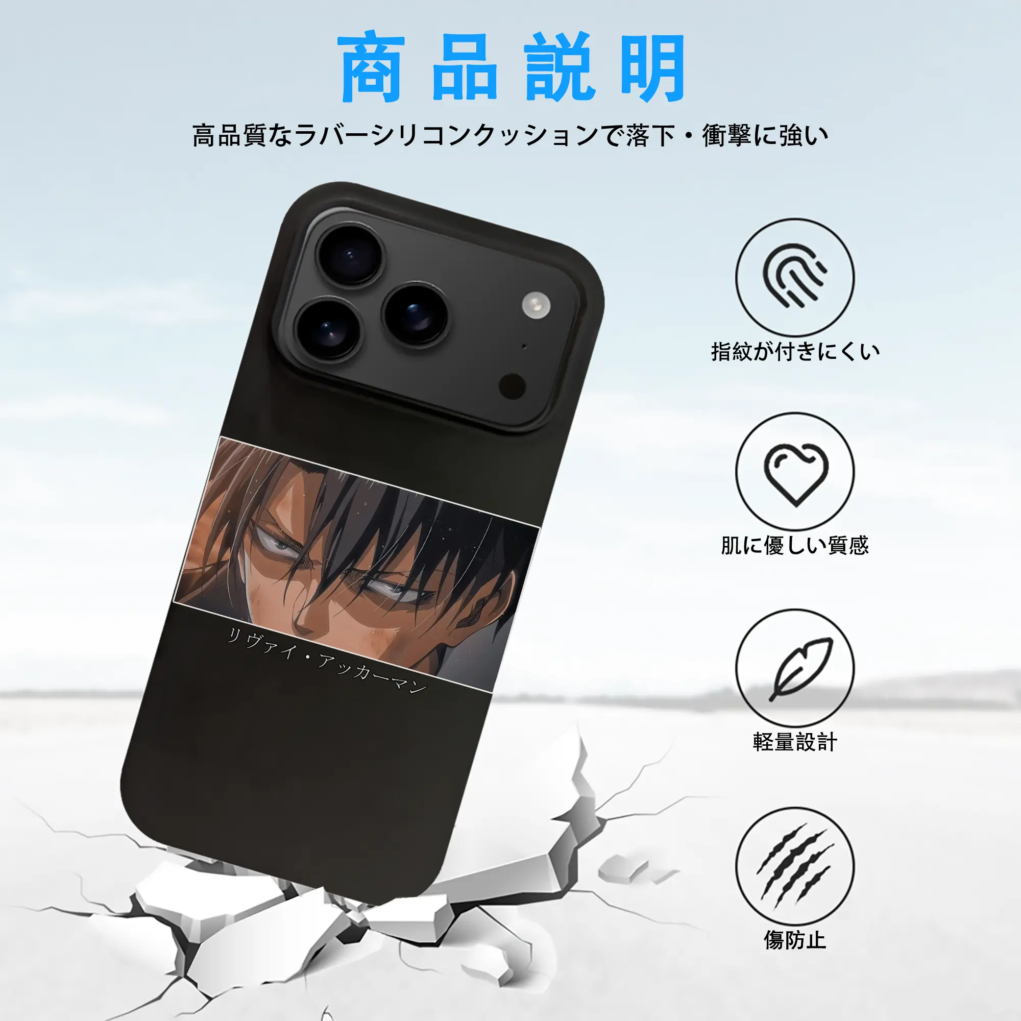 進撃の巨人 グッズ リヴァイ・アッカーマン