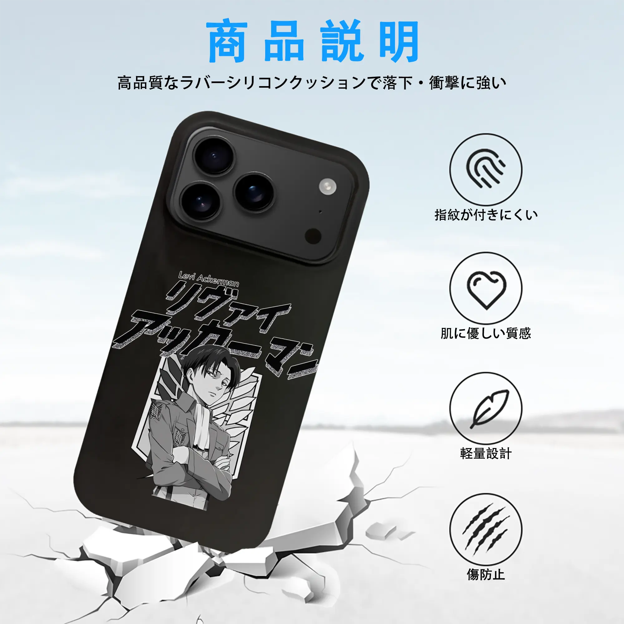 進撃の巨人 グッズ リヴァイ・アッカーマン