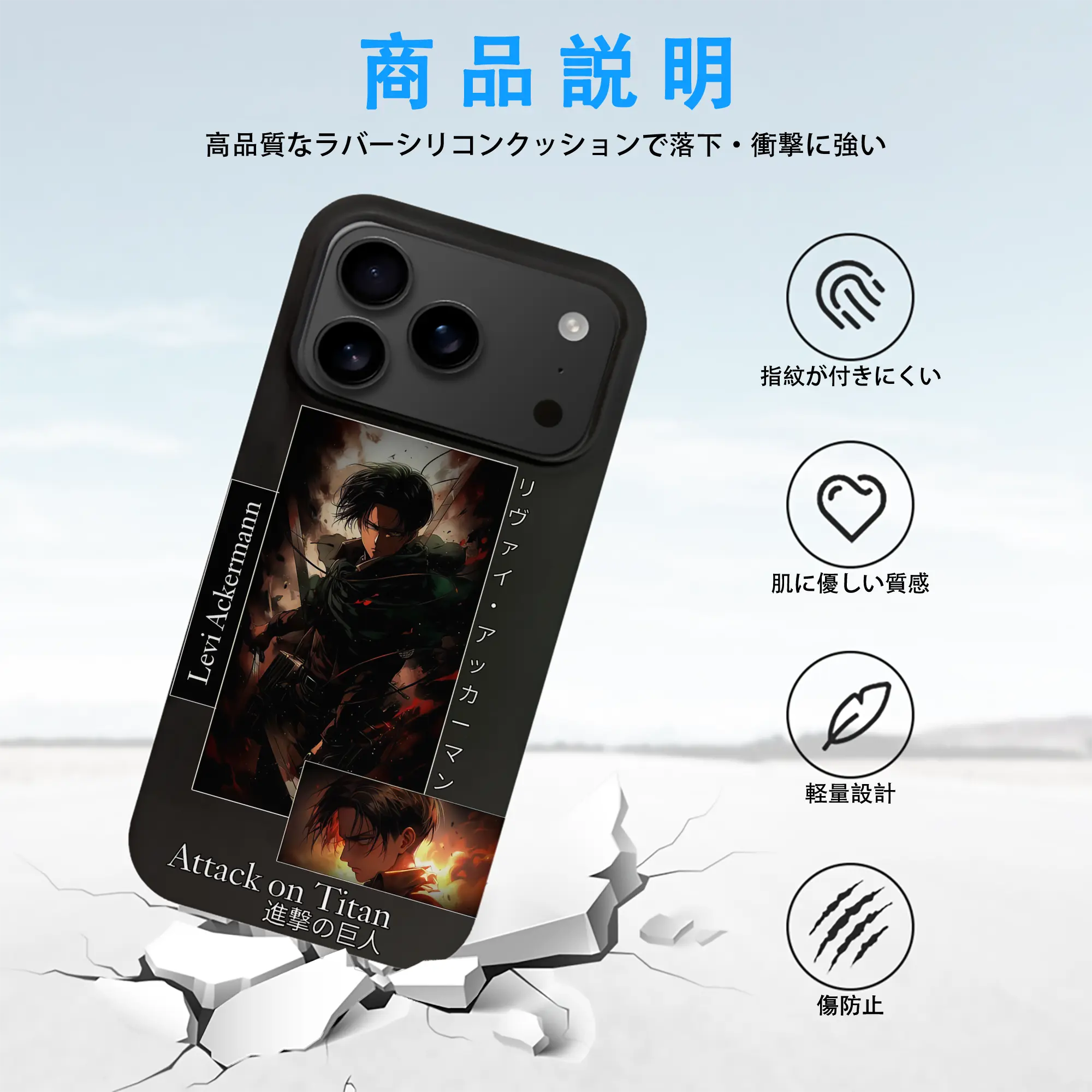 進撃の巨人 グッズ リヴァイ・アッカーマン