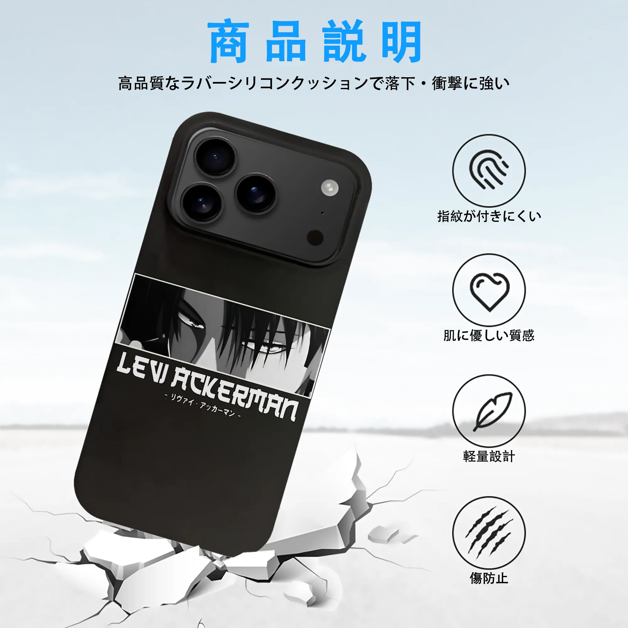 進撃の巨人 グッズ リヴァイ・アッカーマン