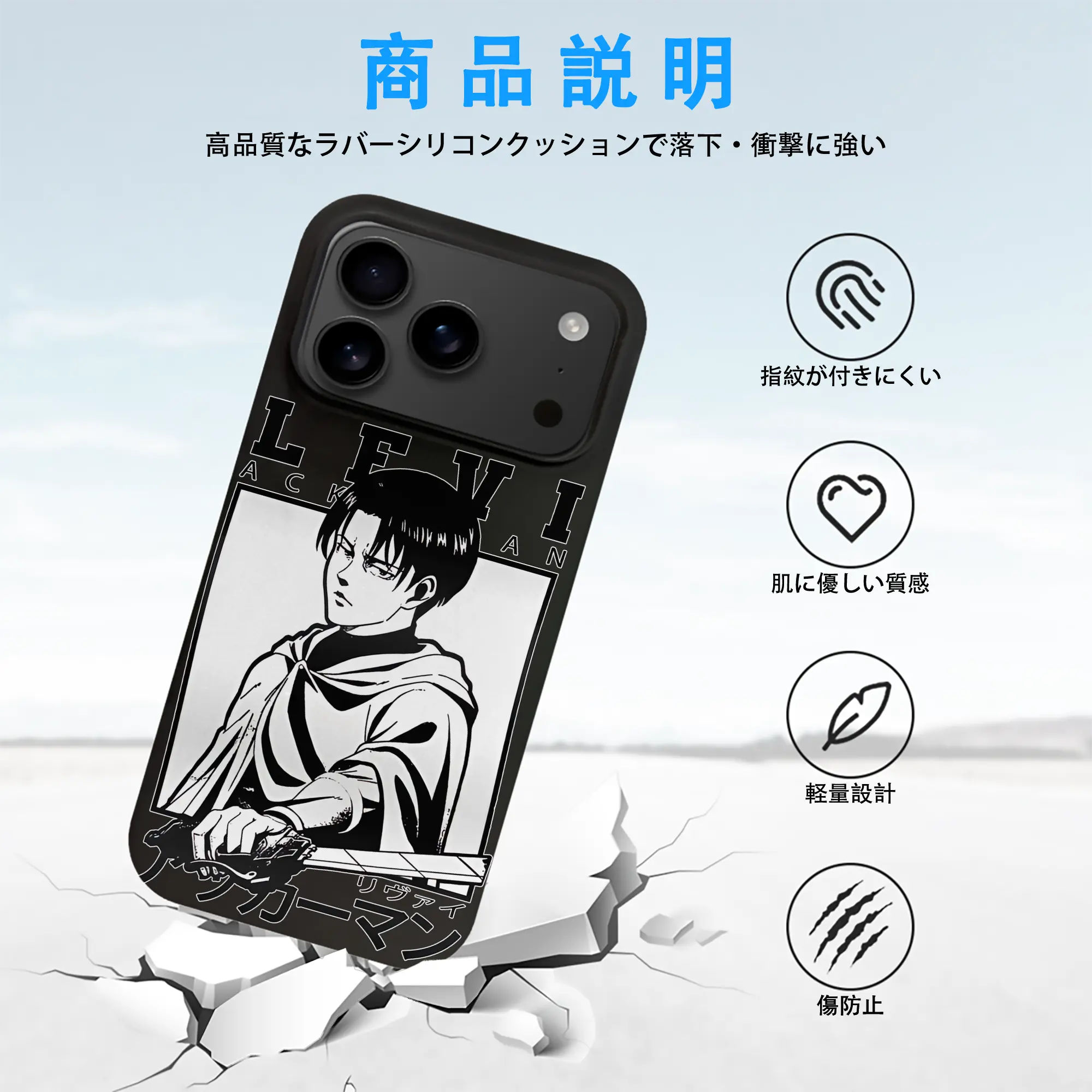 進撃の巨人 グッズ リヴァイ・アッカーマン