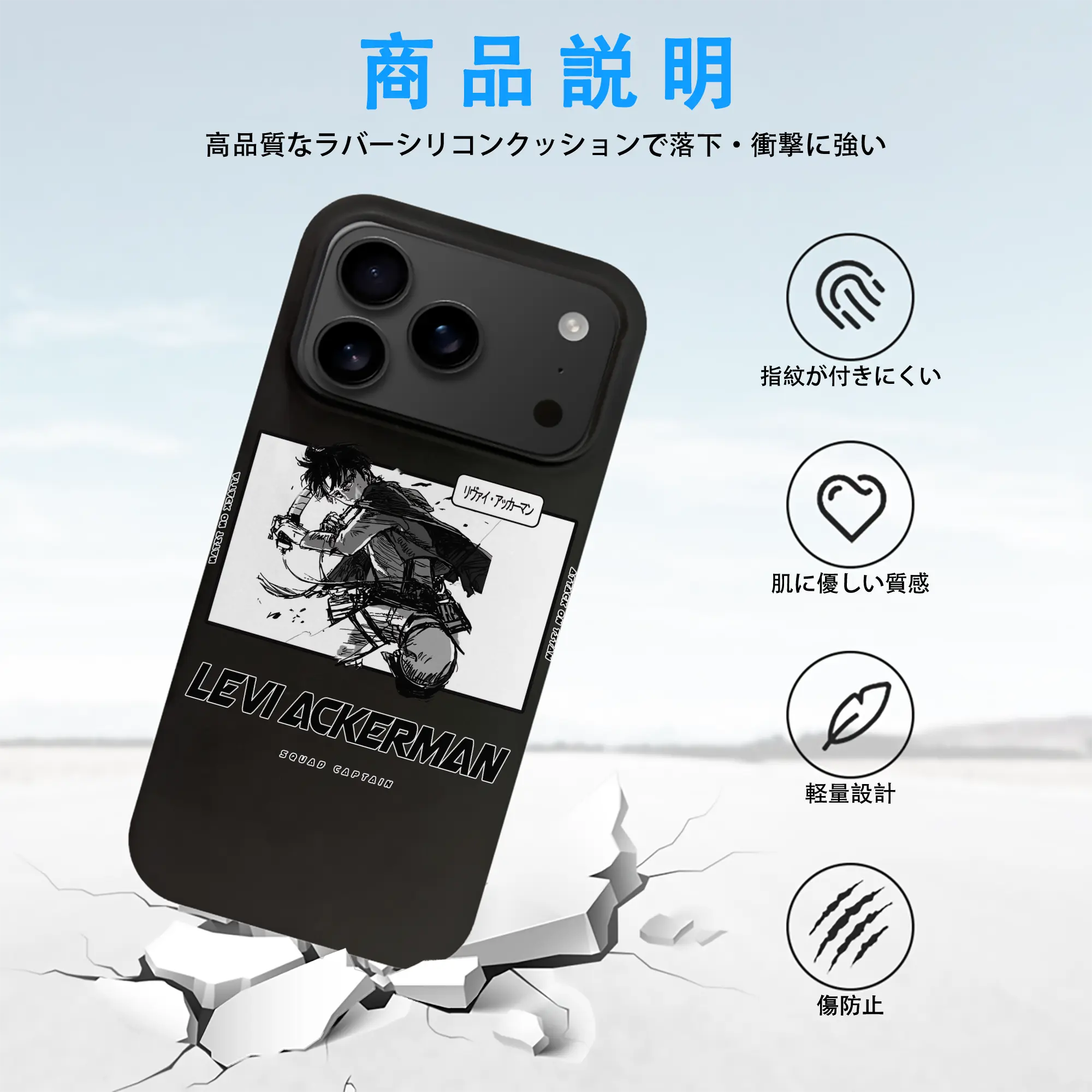 進撃の巨人 グッズ リヴァイ・アッカーマン