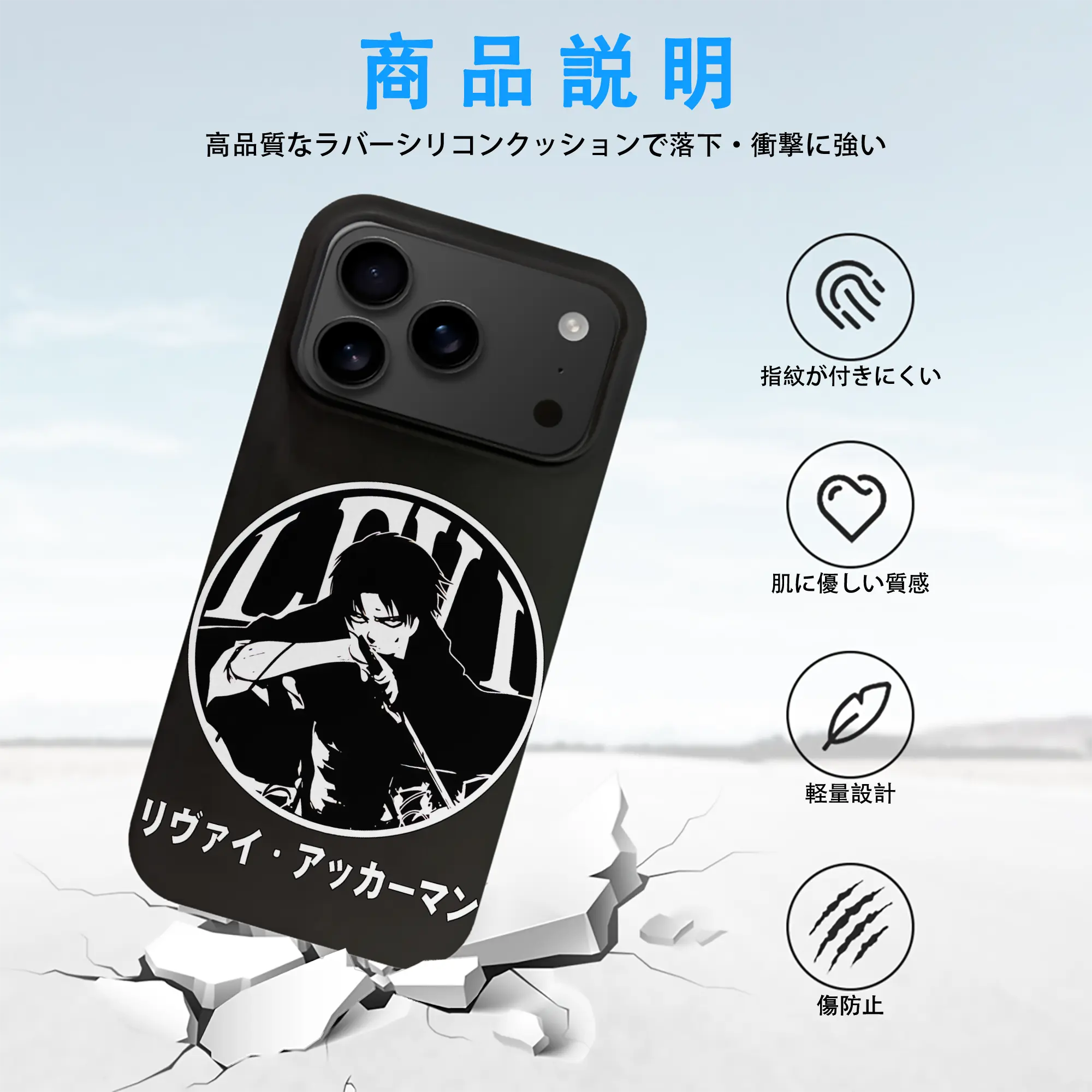 進撃の巨人 グッズ リヴァイ・アッカーマン