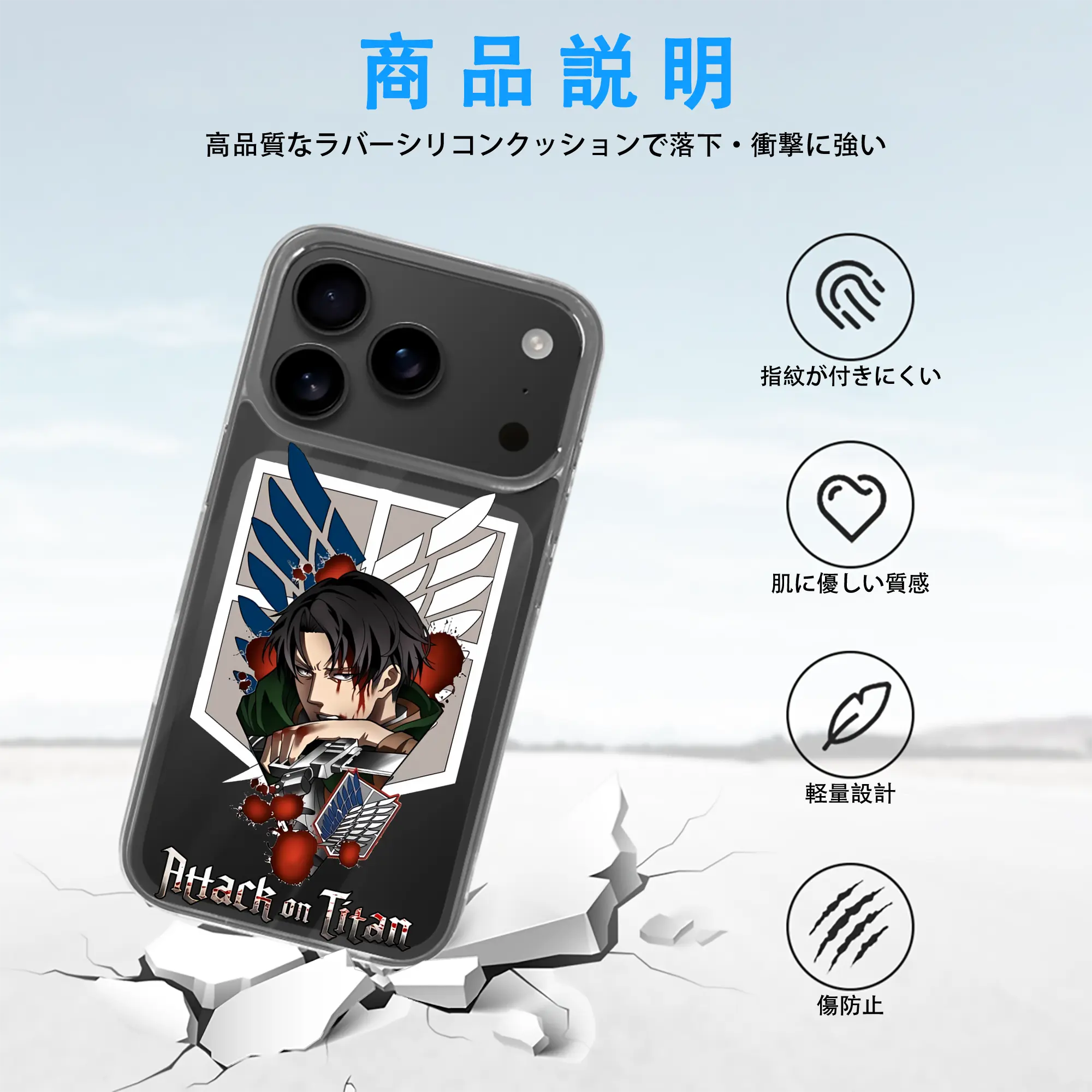 進撃の巨人 グッズ リヴァイ・アッカーマン