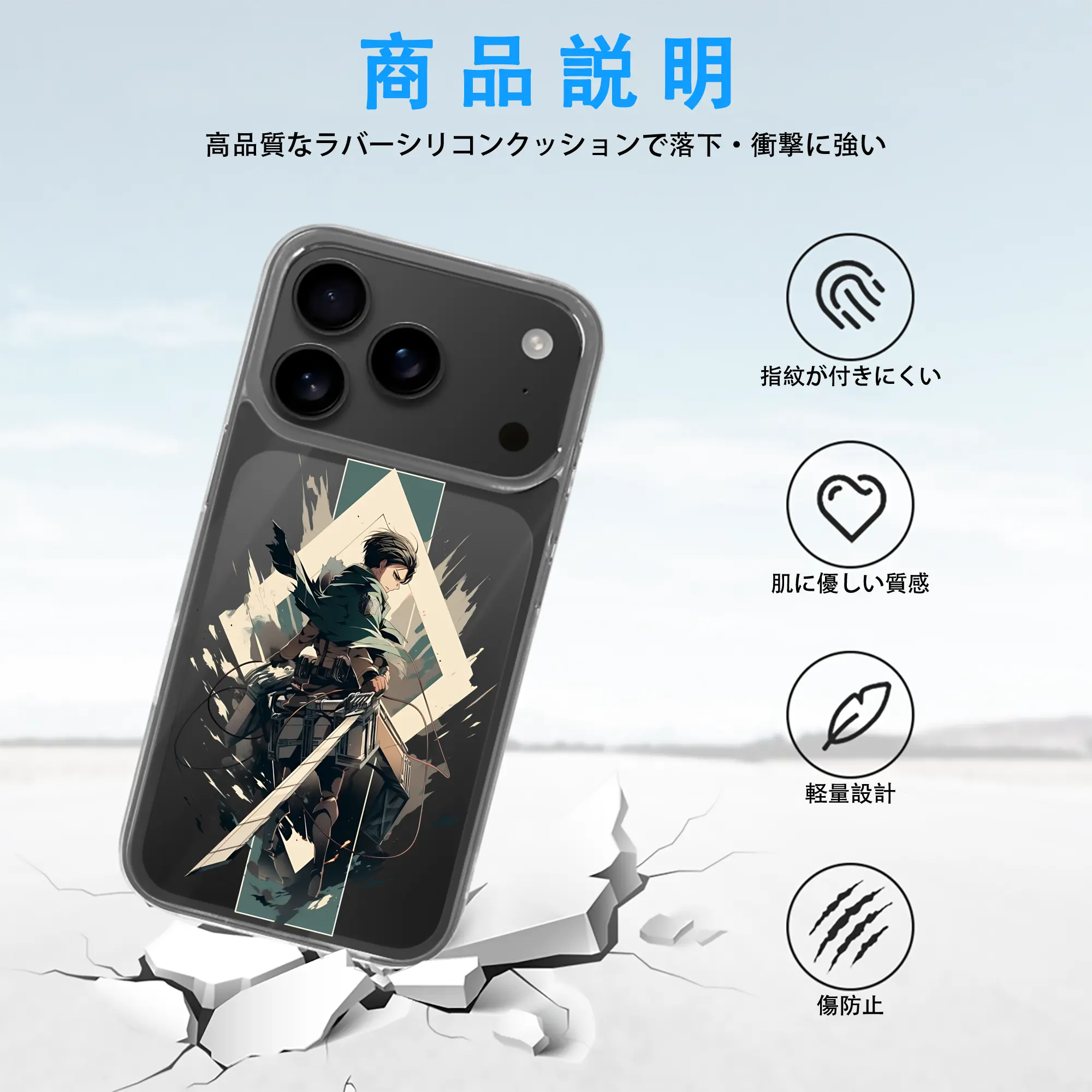 進撃の巨人 グッズ リヴァイ・アッカーマン