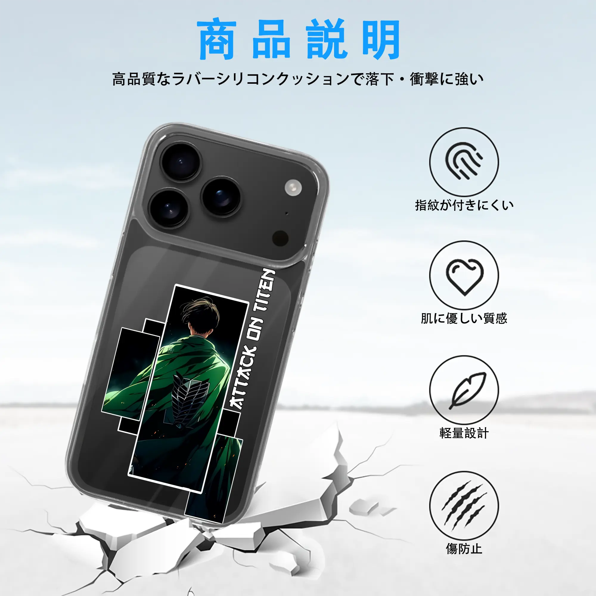 進撃の巨人 グッズ リヴァイ・アッカーマン