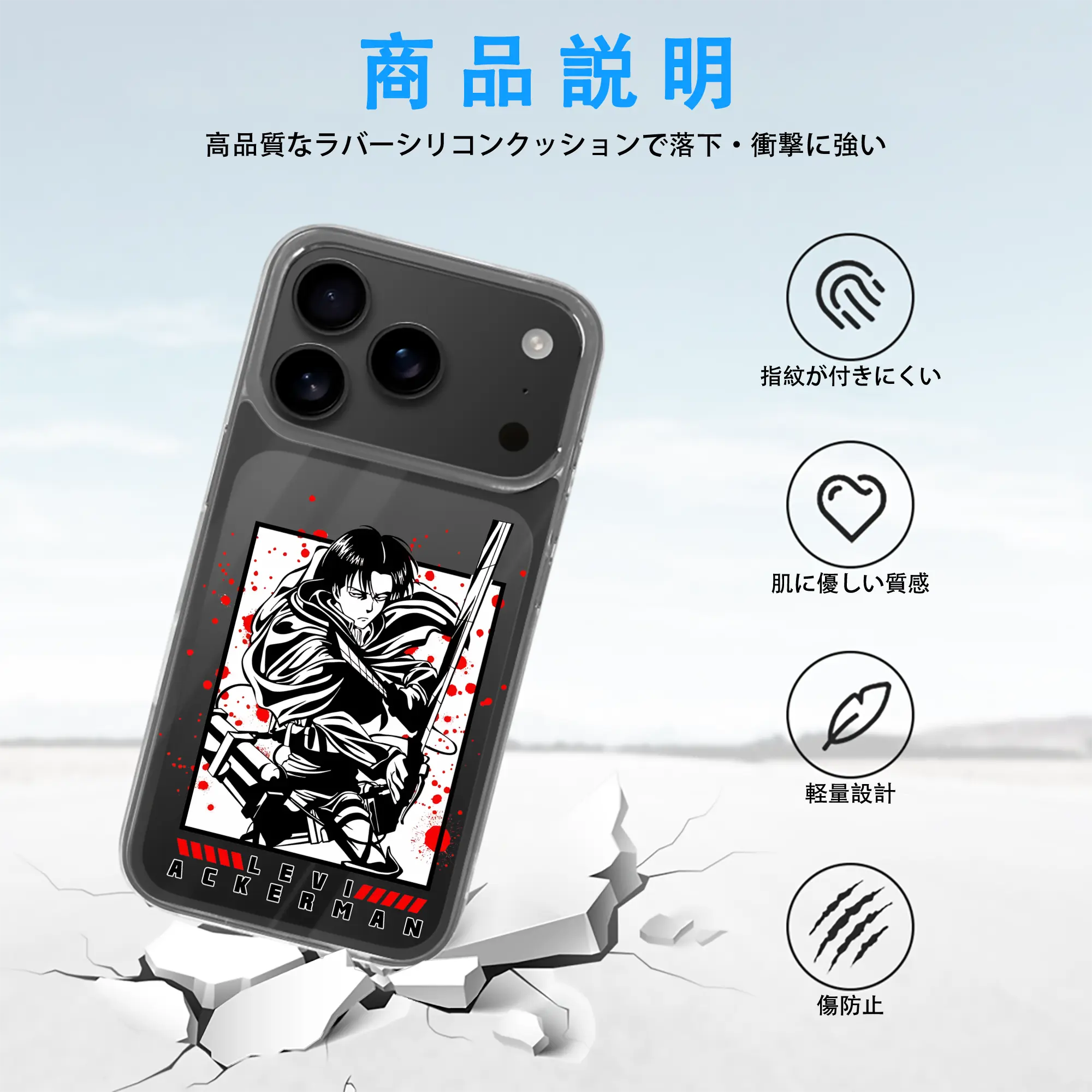 進撃の巨人 グッズ リヴァイ・アッカーマン