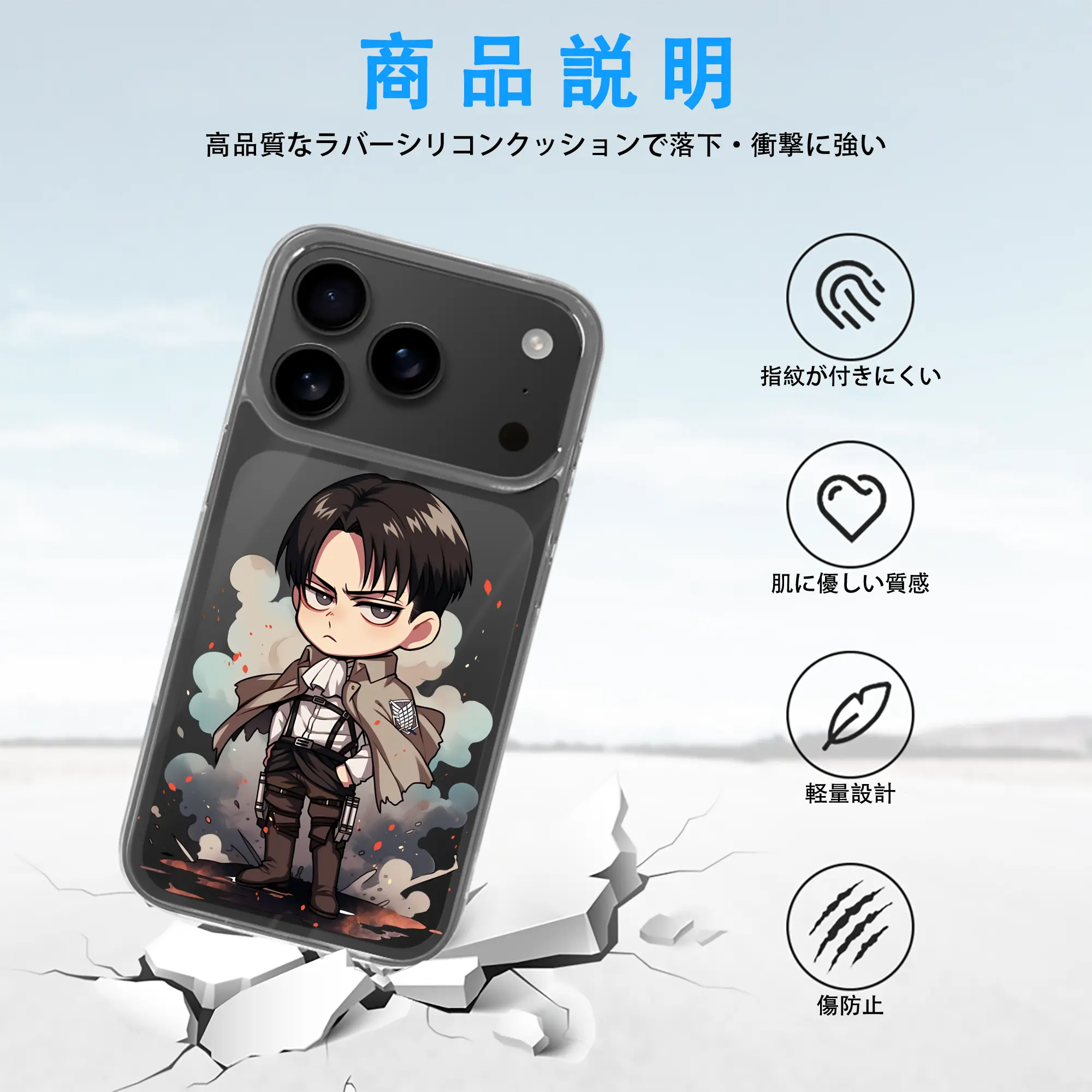 進撃の巨人 グッズ リヴァイ・アッカーマン