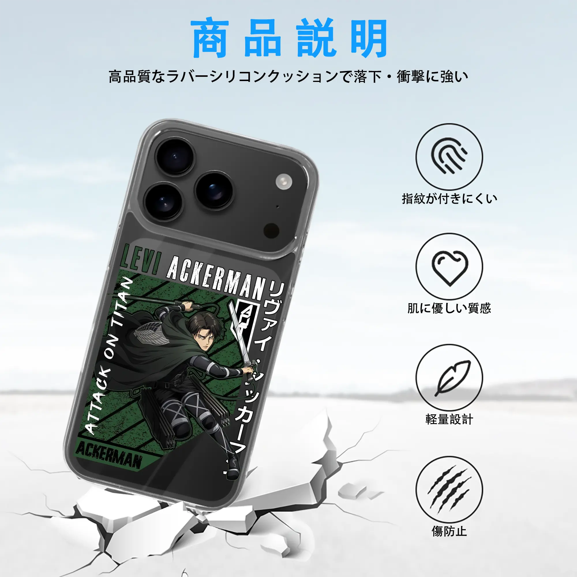 進撃の巨人 グッズ リヴァイ・アッカーマン