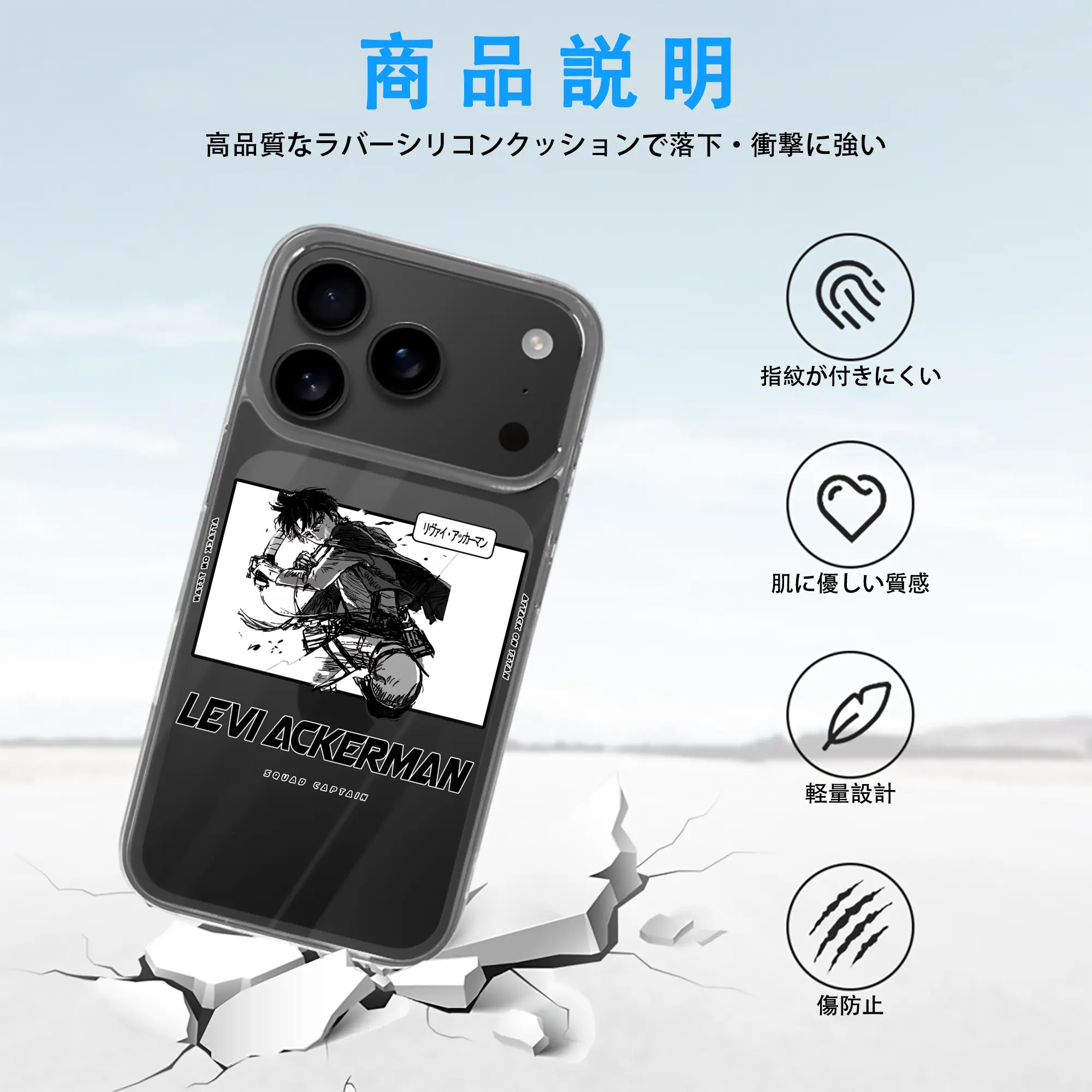 進撃の巨人 グッズ リヴァイ・アッカーマン