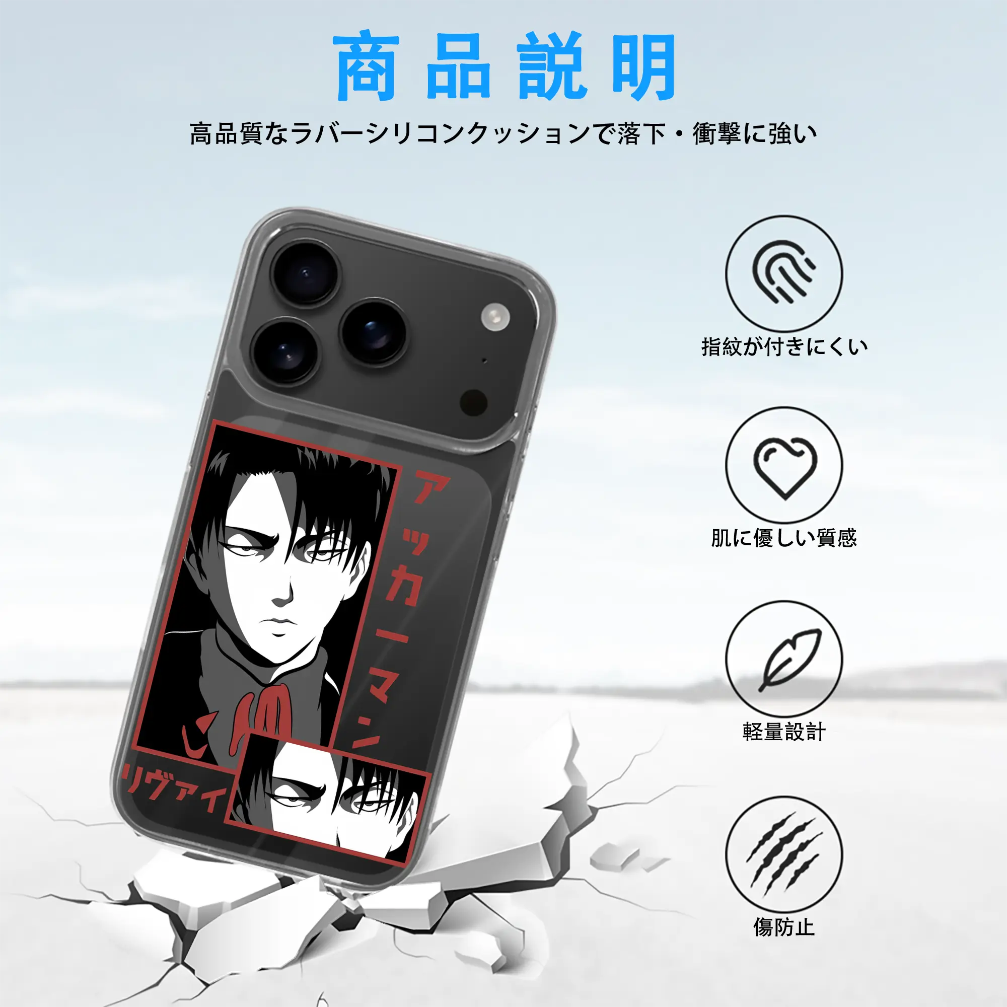 進撃の巨人 グッズ リヴァイ・アッカーマン