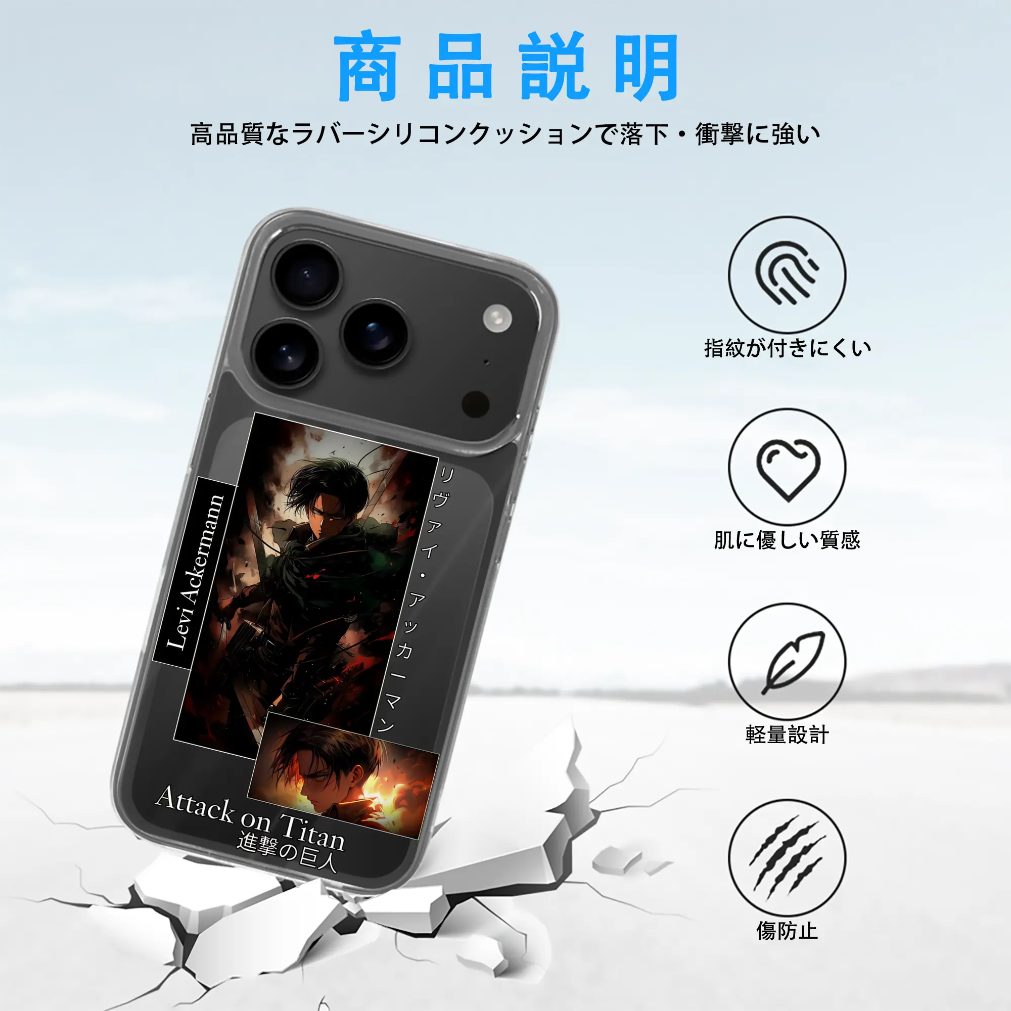 進撃の巨人 グッズ リヴァイ・アッカーマン