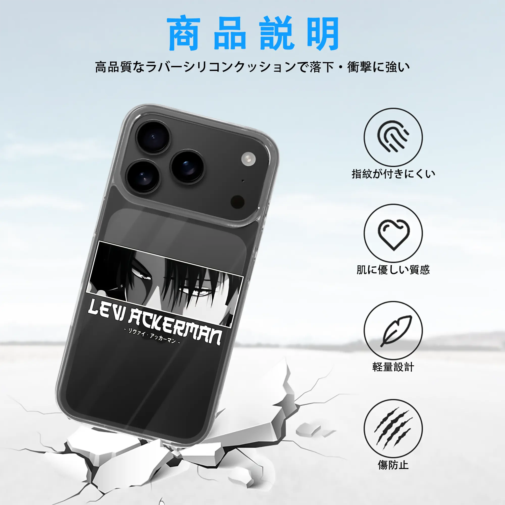 進撃の巨人 グッズ リヴァイ・アッカーマン