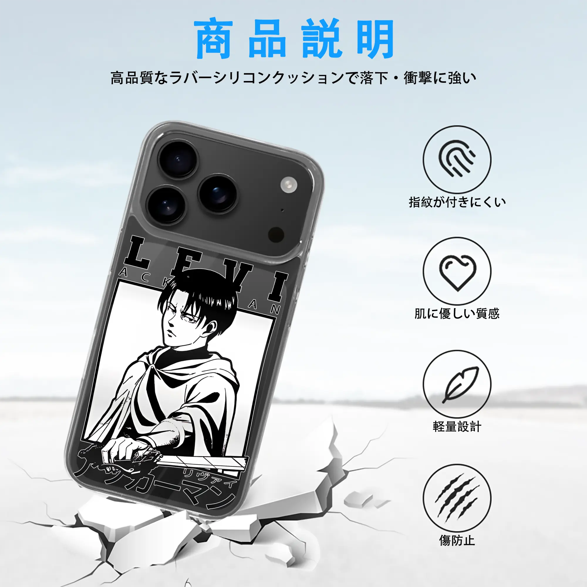 進撃の巨人 グッズ リヴァイ・アッカーマン