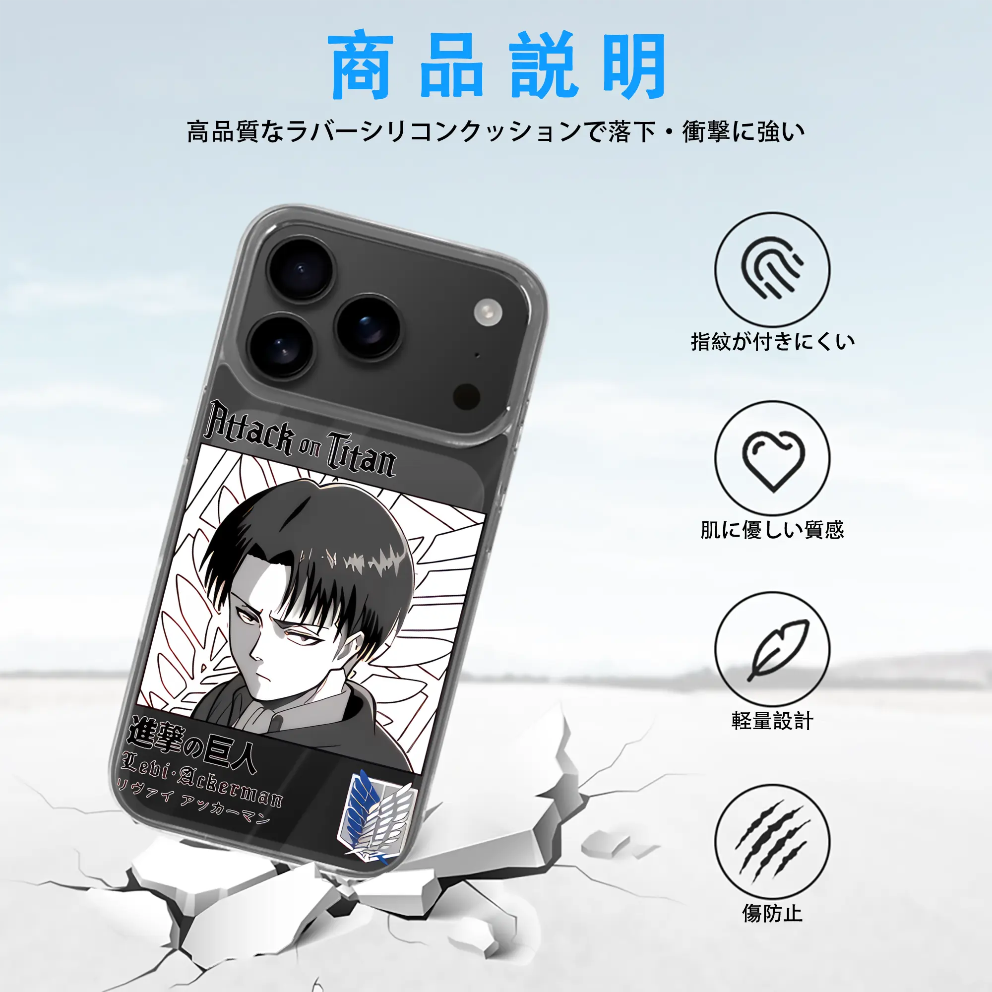 進撃の巨人 グッズ リヴァイ・アッカーマン