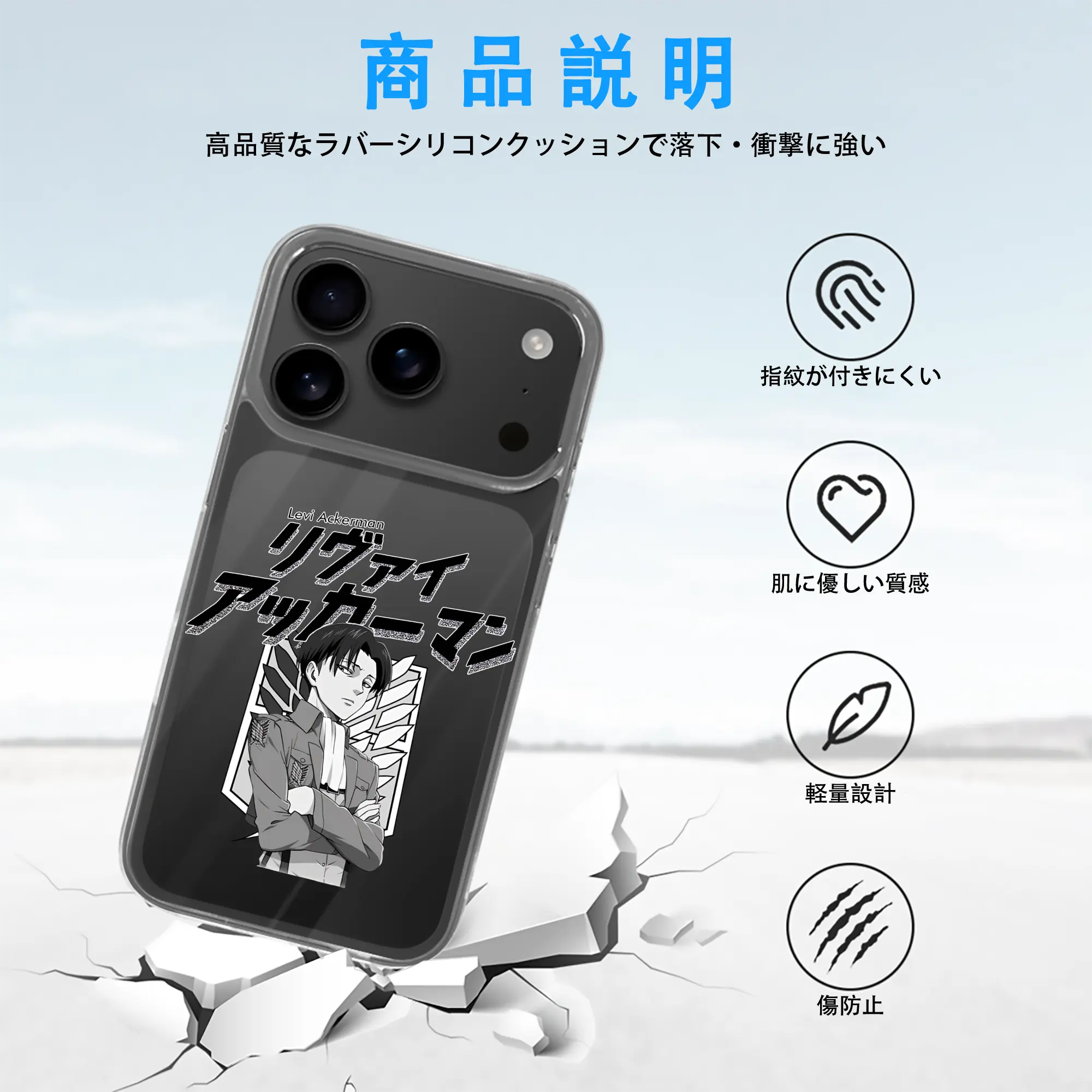 進撃の巨人 グッズ リヴァイ・アッカーマン