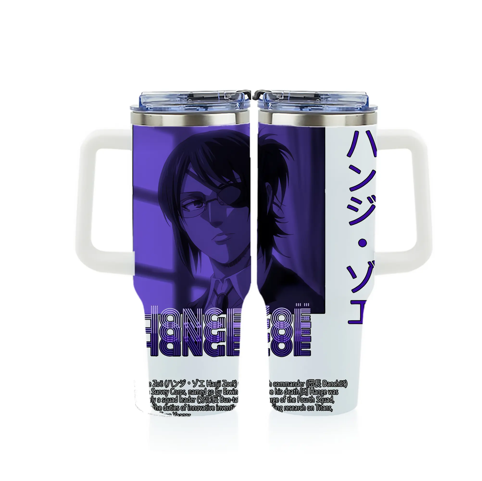 進撃の巨人 グッズ ハンジ・ゾエ - 1200mL フルプリント車用タンブラー ・ 304ステンレス 内側 ・ 201ステンレス 外側 ・ 保温 保冷 ・ 通勤 ドライブ アウトドア用