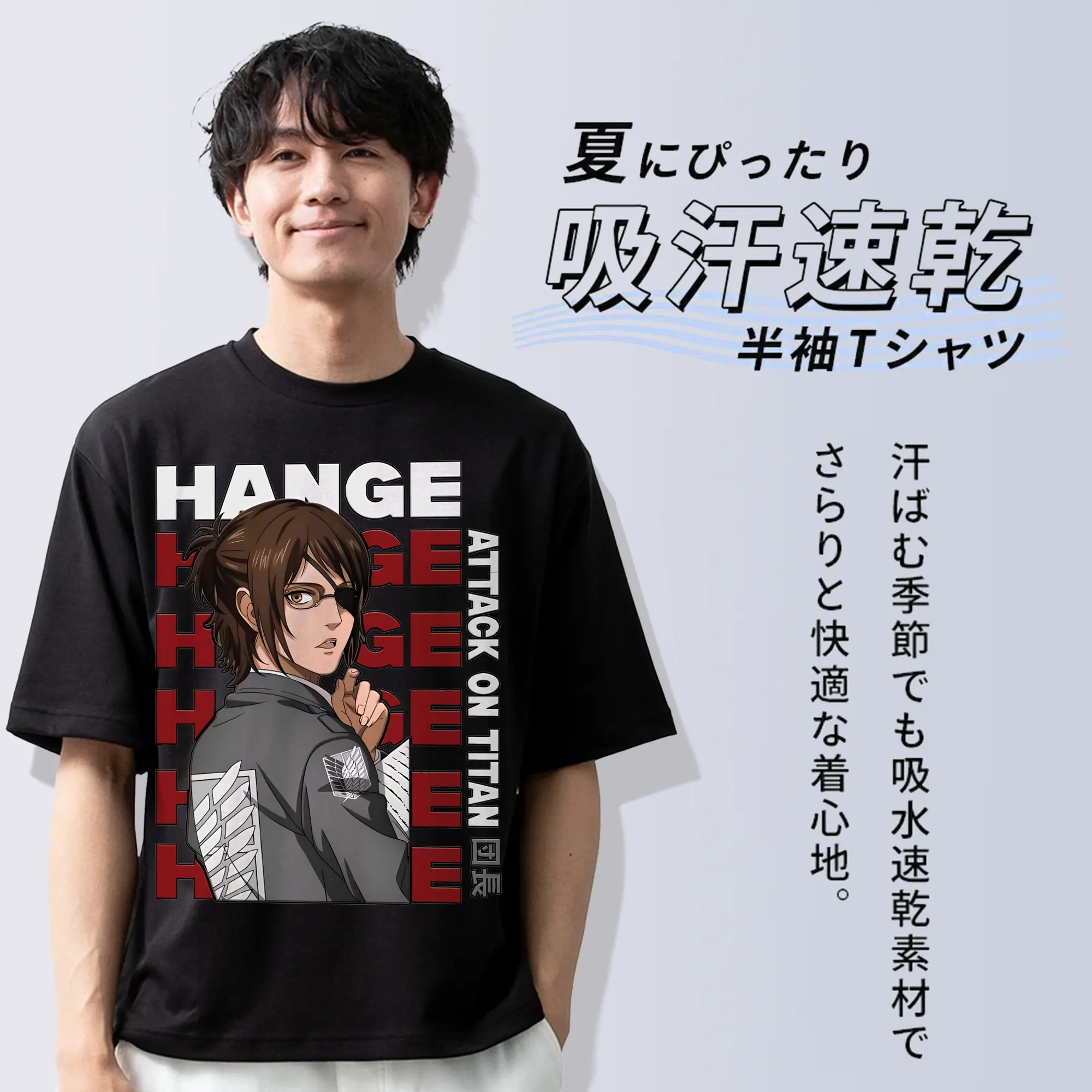 進撃の巨人 グッズ ハンジ・ゾエ