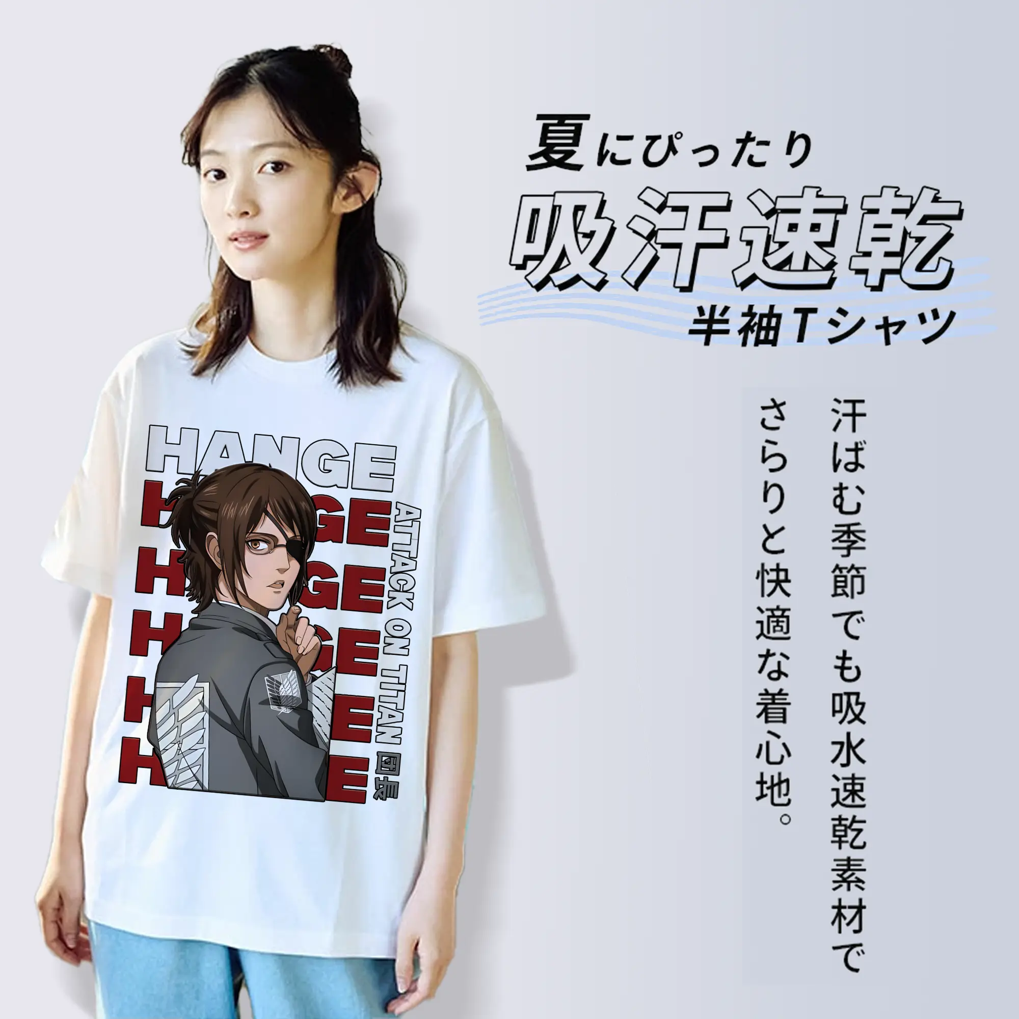 進撃の巨人 グッズ ハンジ・ゾエ