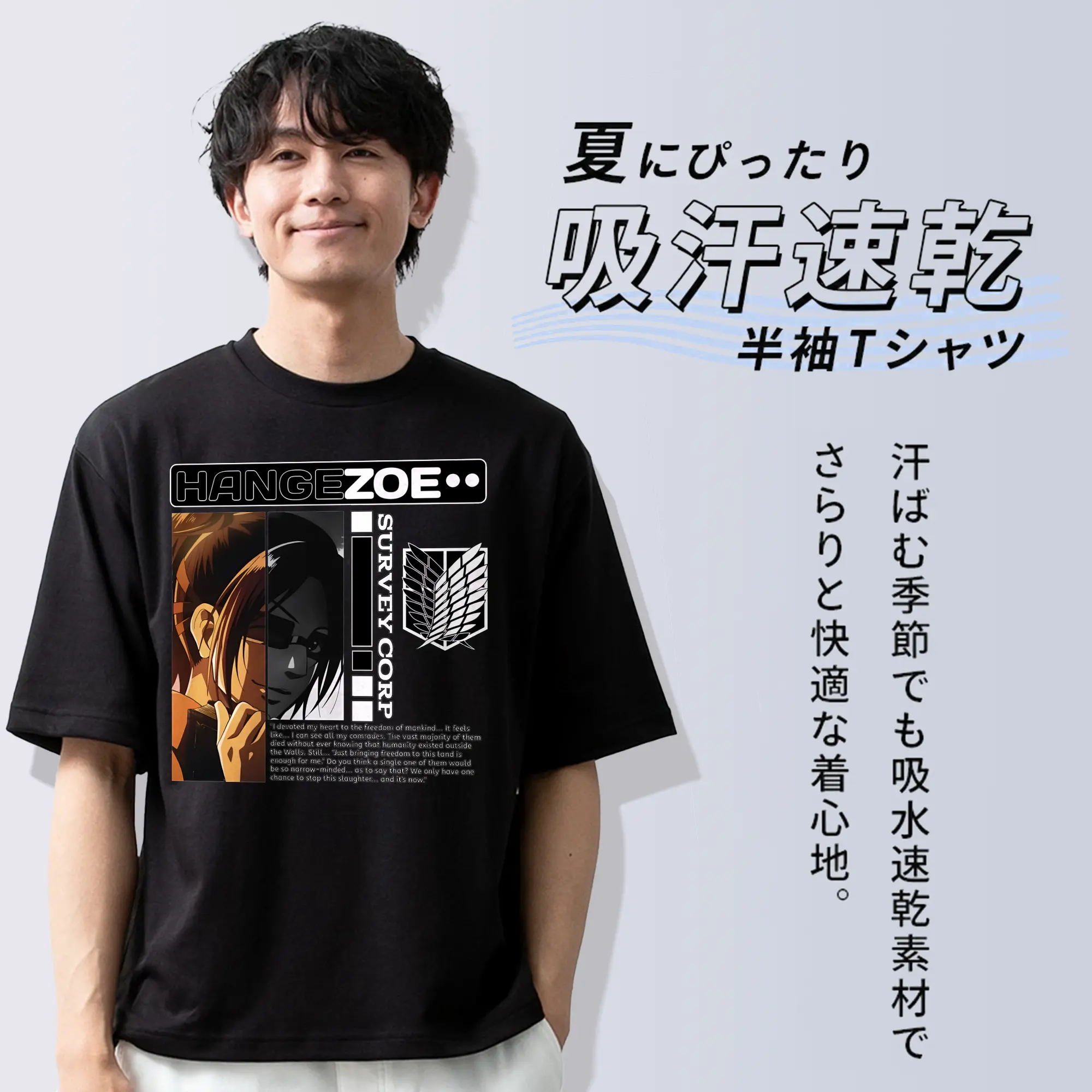 進撃の巨人 グッズ ハンジ・ゾエ