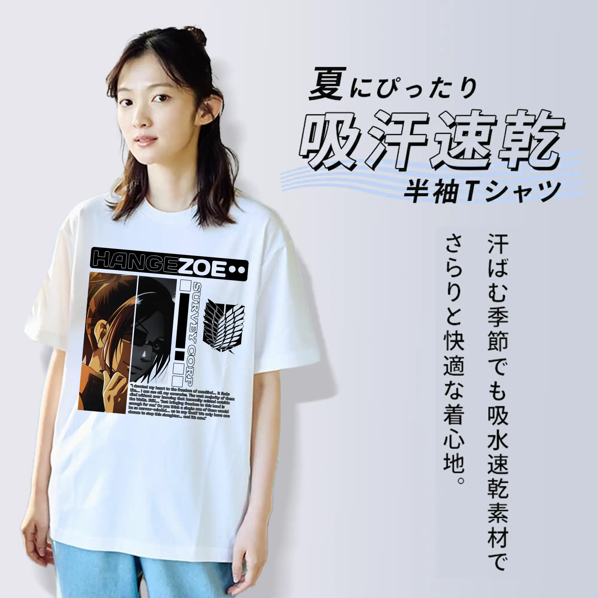 進撃の巨人 グッズ ハンジ・ゾエ